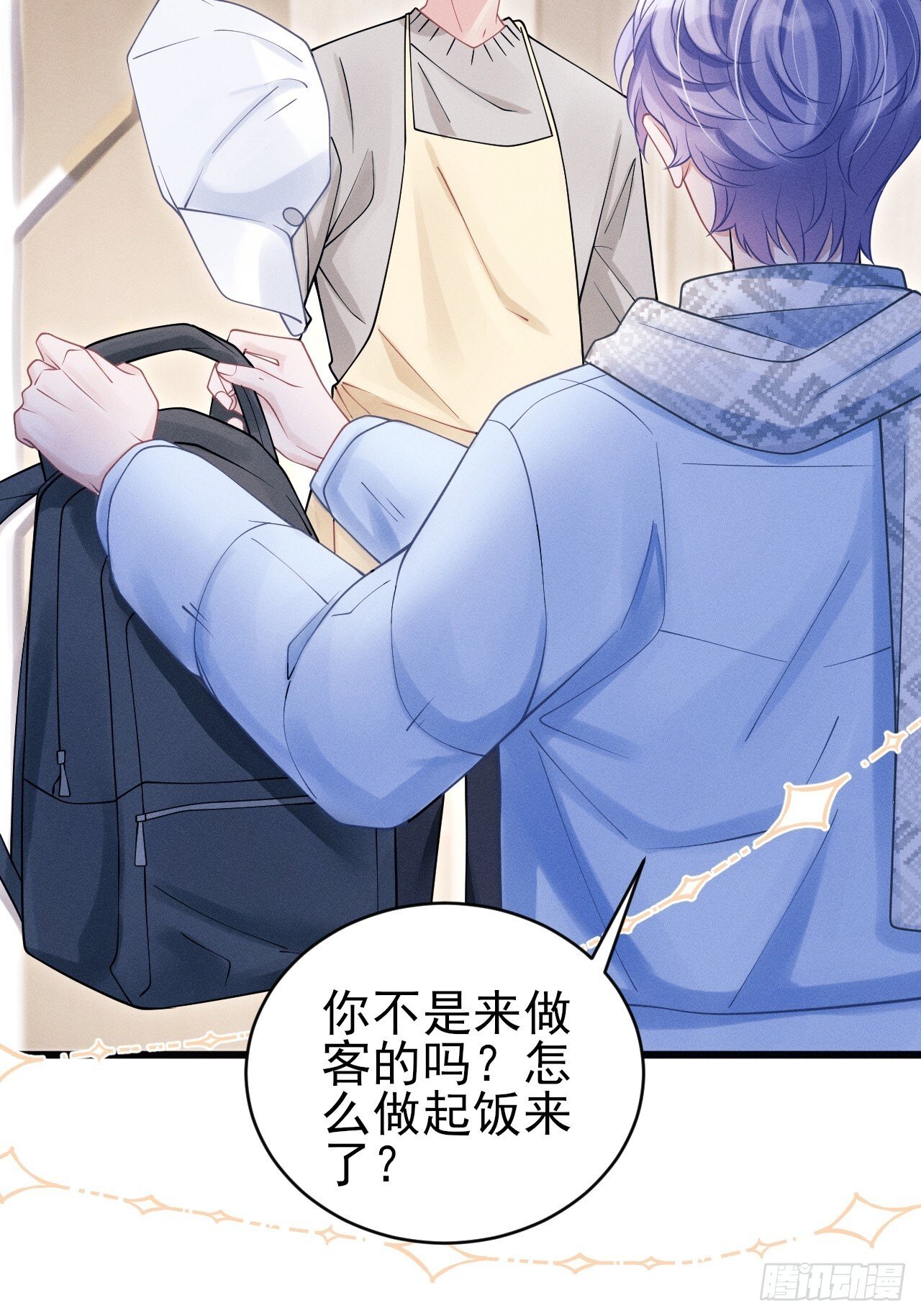 102.好友的小别墅53
