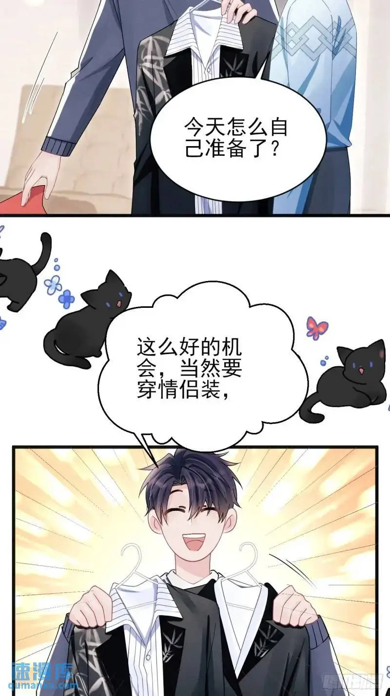 114.情侣小物18
