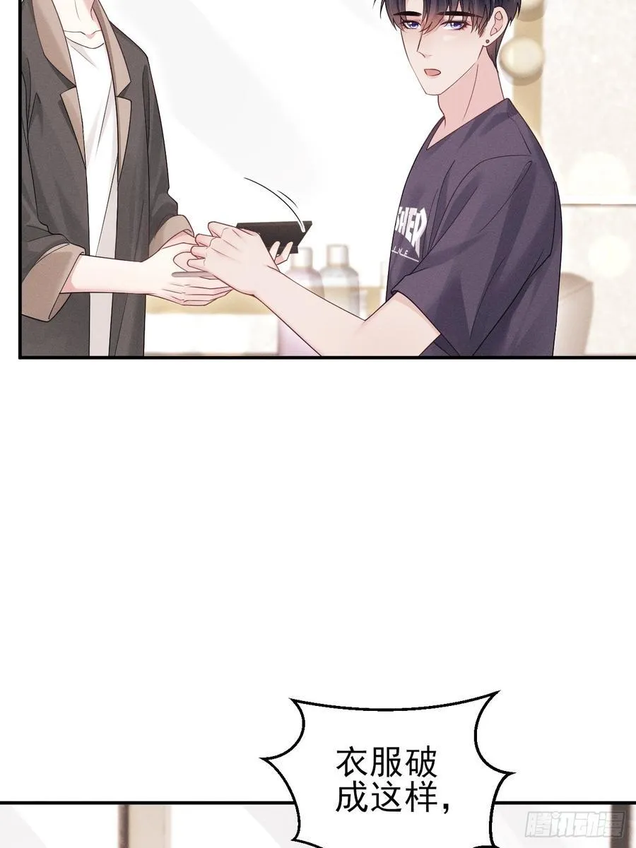146.捣乱的人28