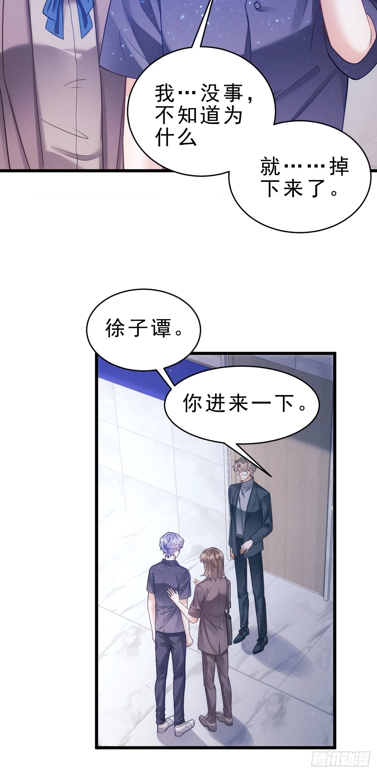 30.状况59