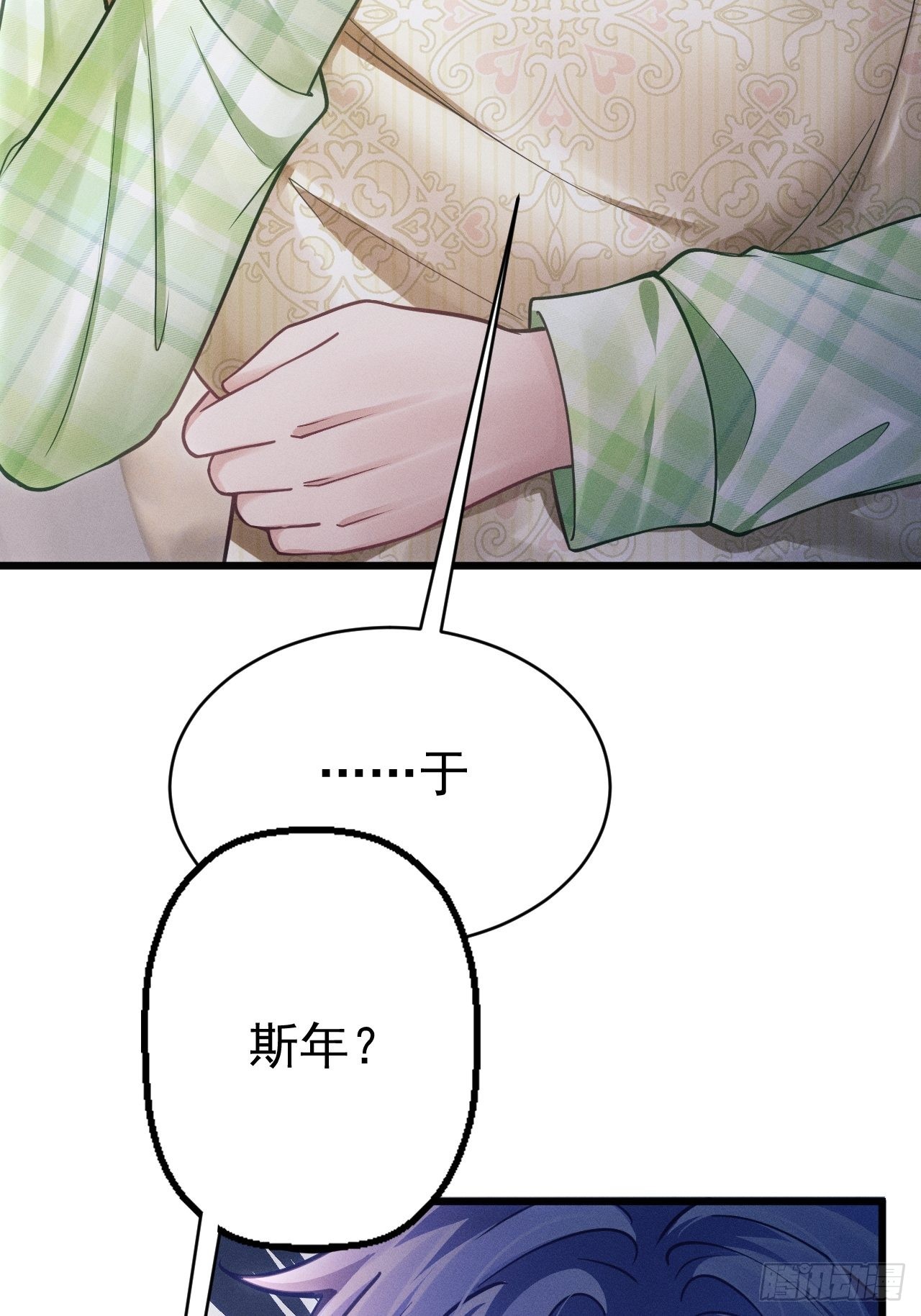 33.播出的电话17