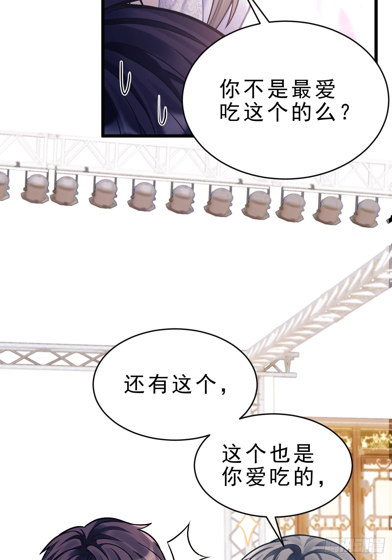 7.给粉丝的歌16