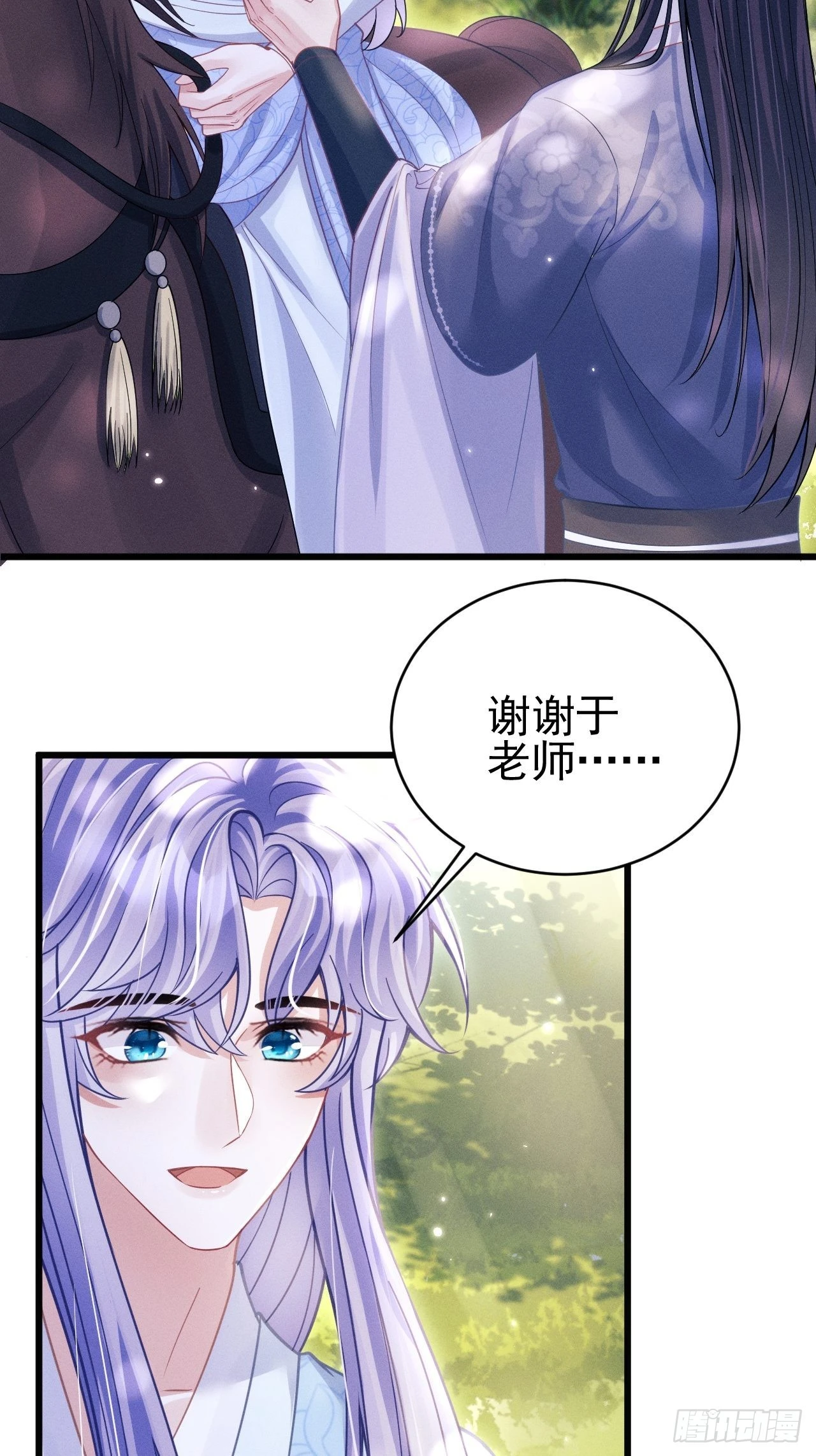 54.我……满、满了……43