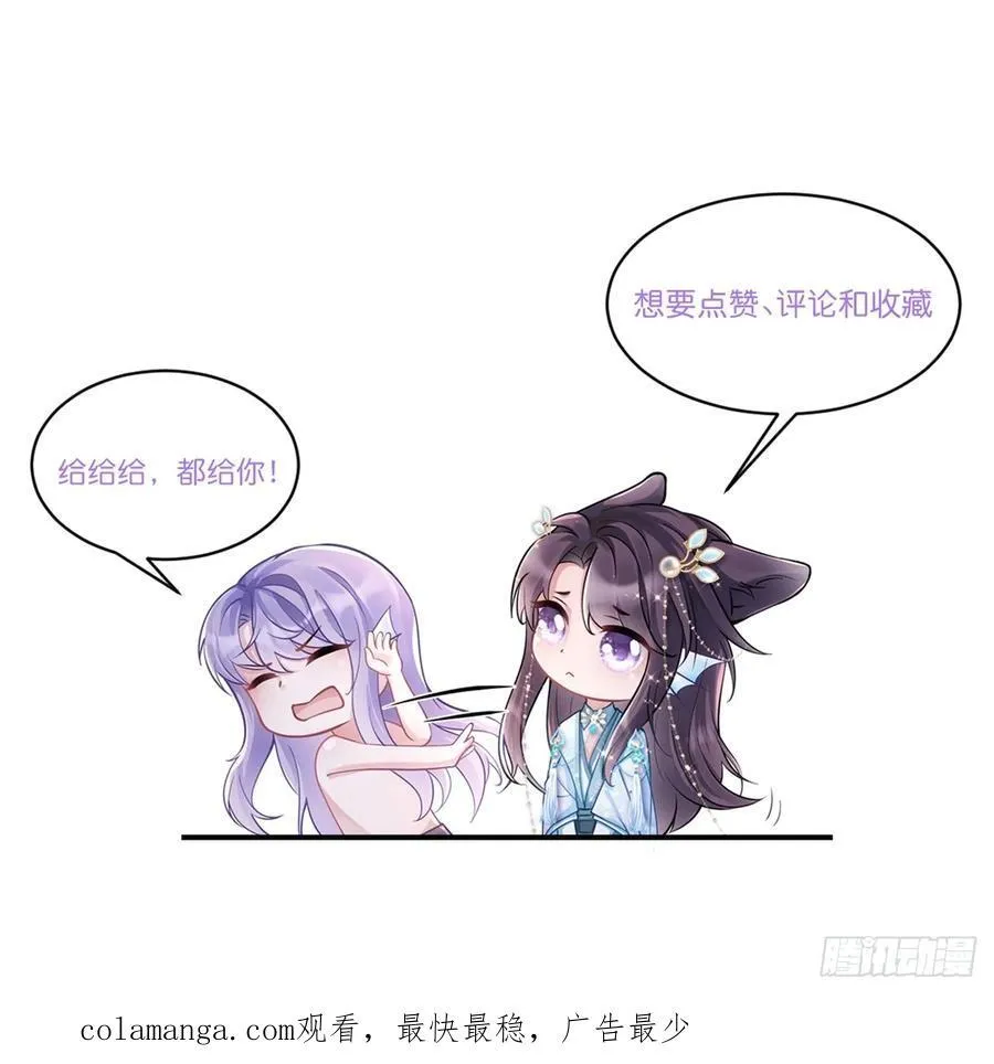131.要公开吗？56