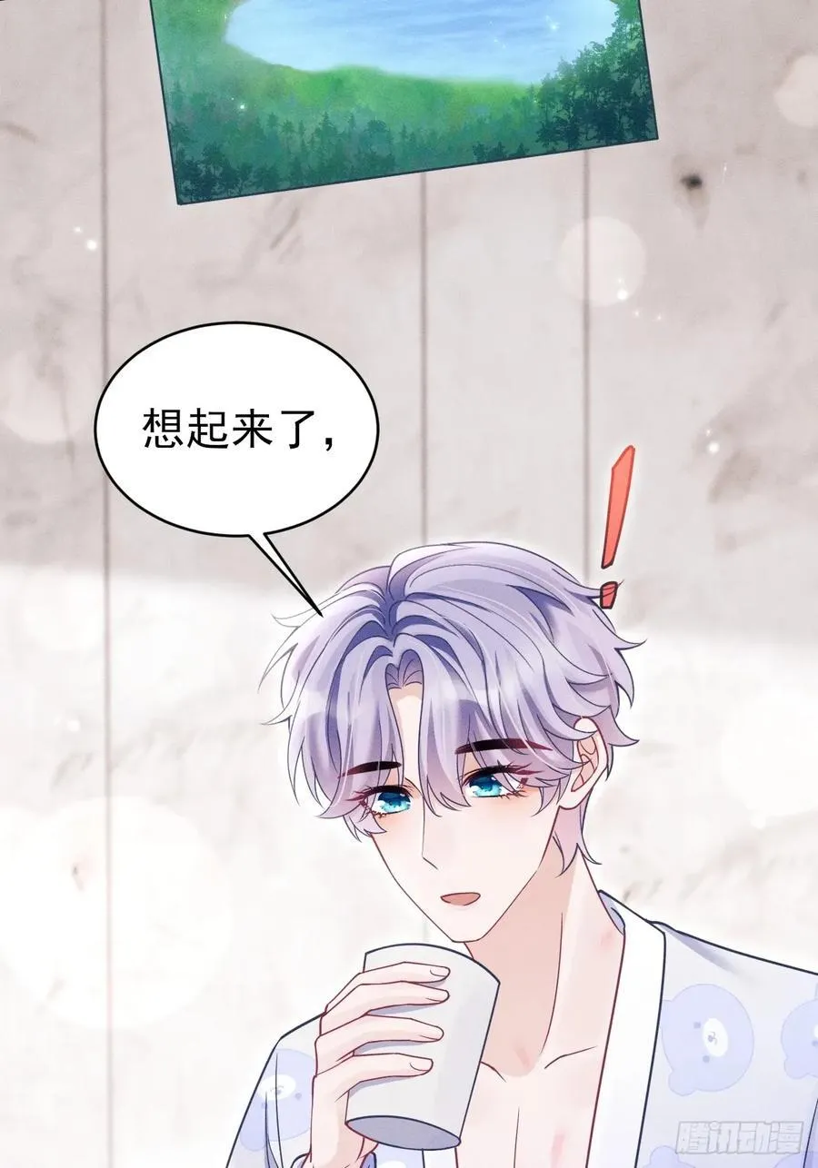141.熟悉的地方25