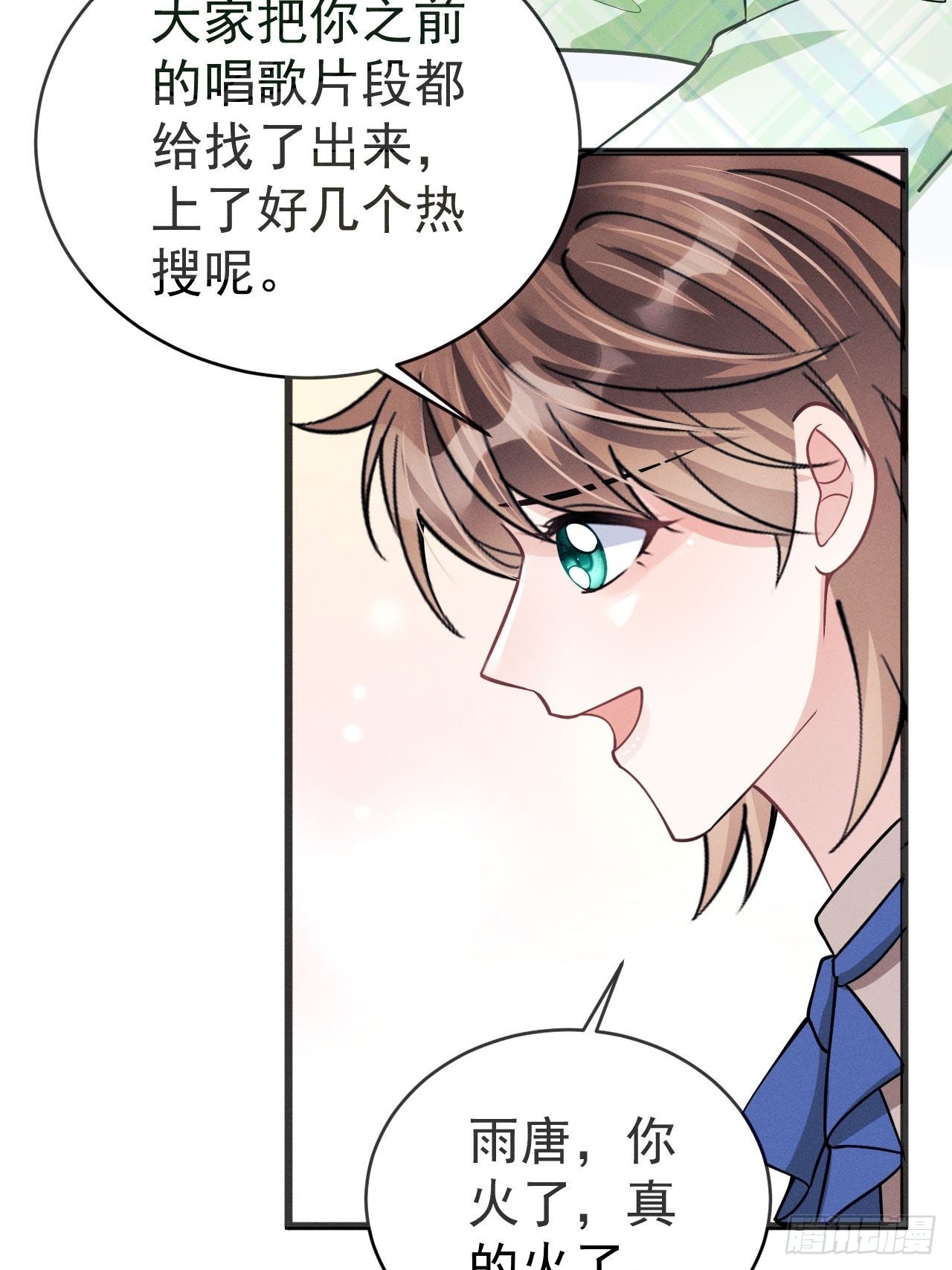 44.火了！43