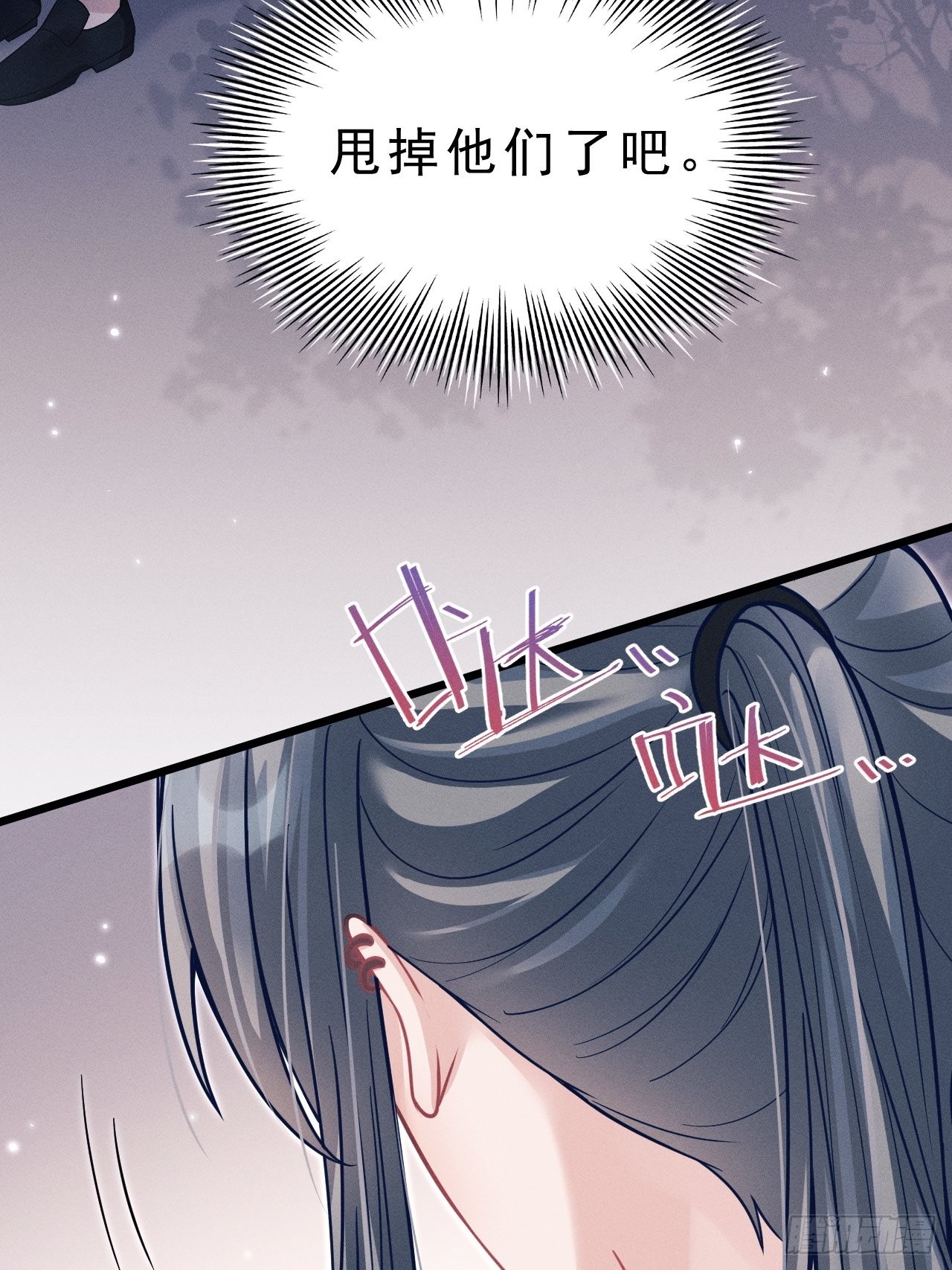 39.“好心”的弟弟27