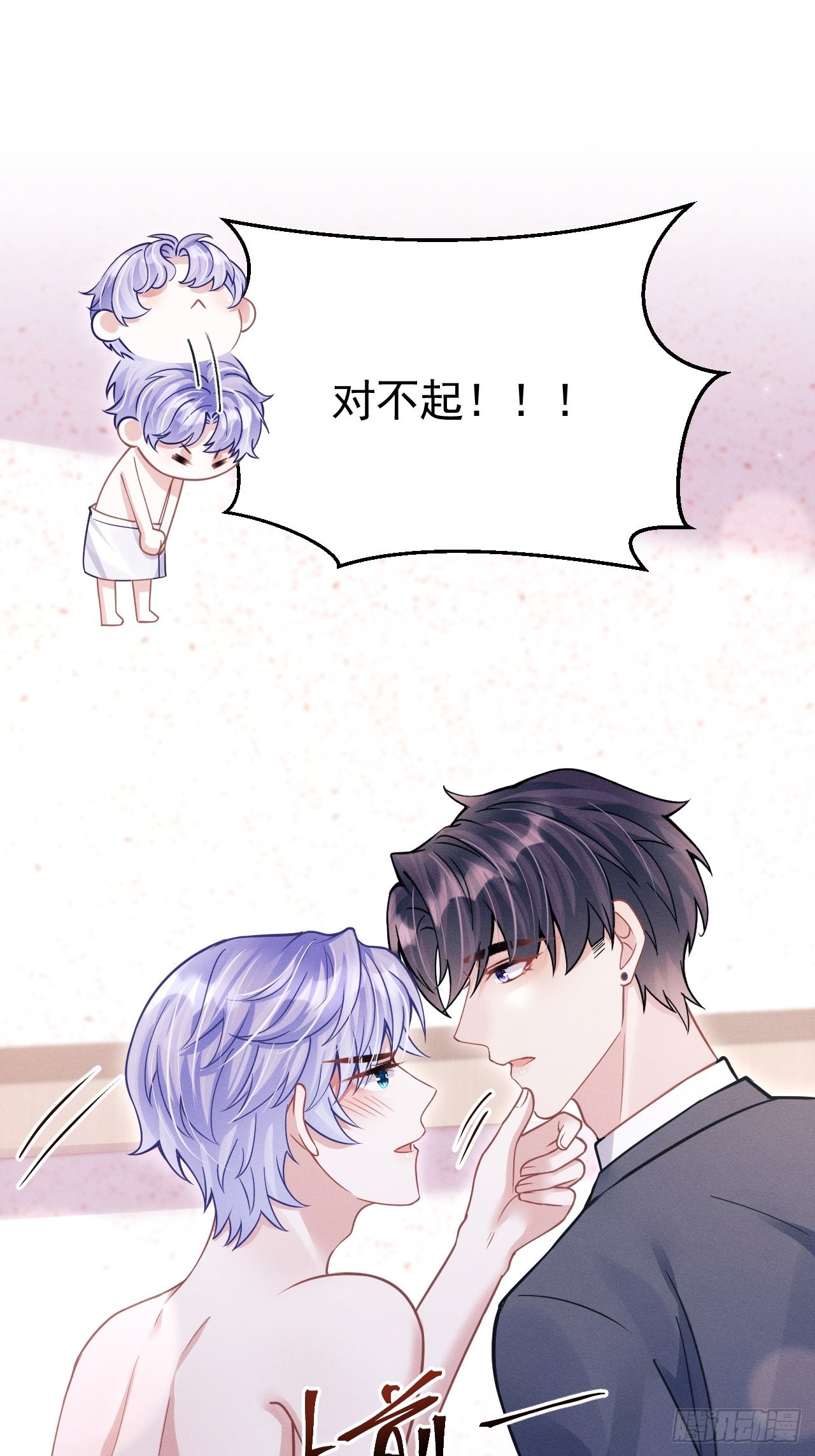 60.尾巴出来了46