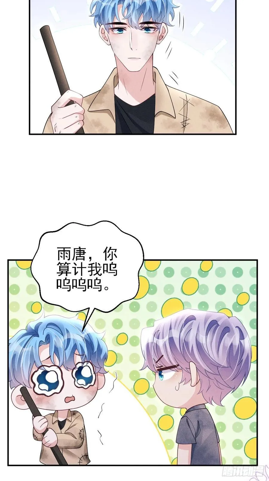 147.上钩！21