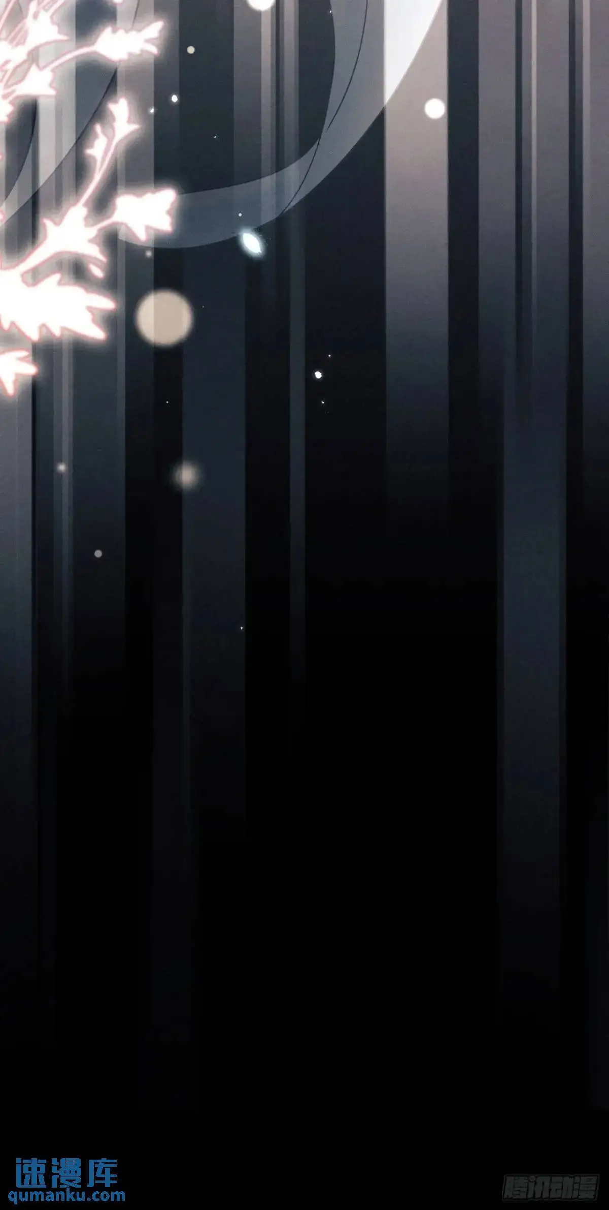 122.接住你了103