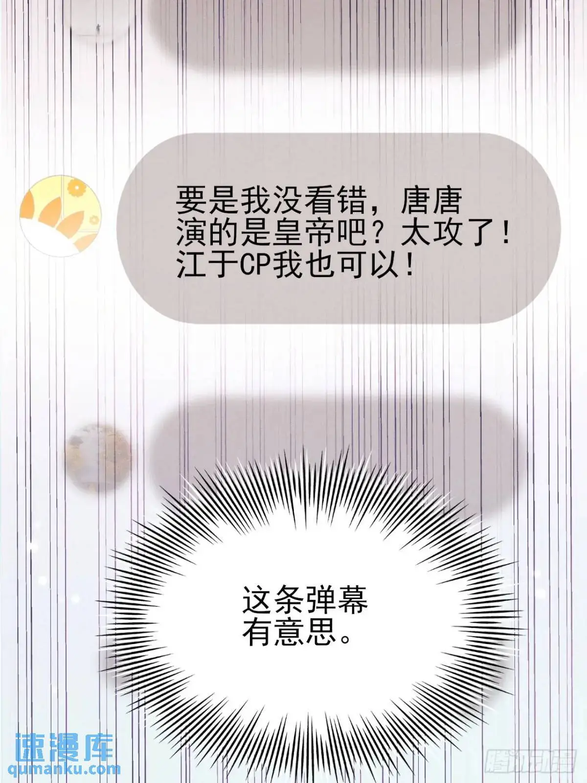 116.用实力证明51