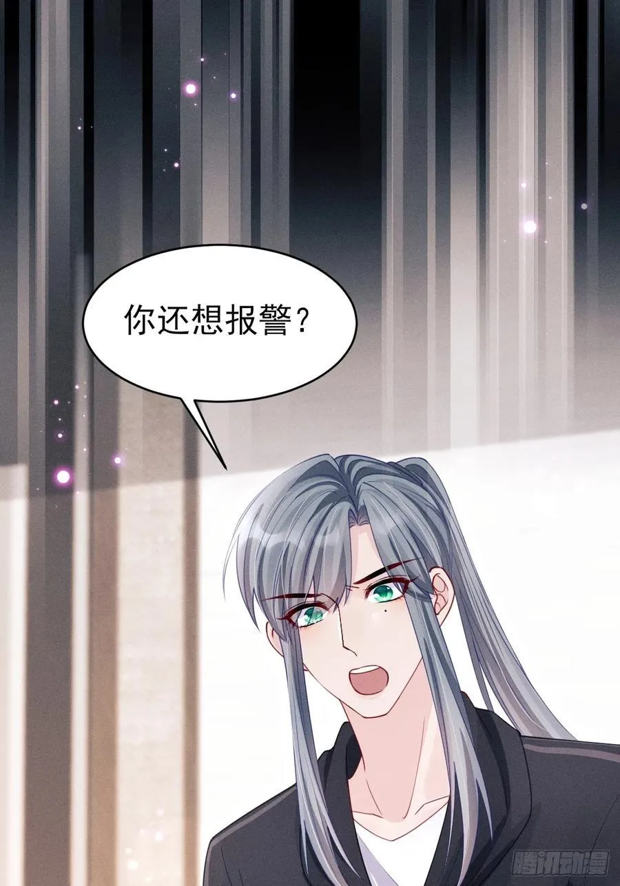 133.你要拿走什么14