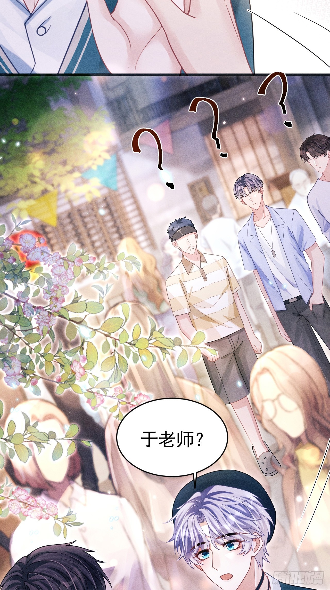 67.发挥我的“小聪明”10