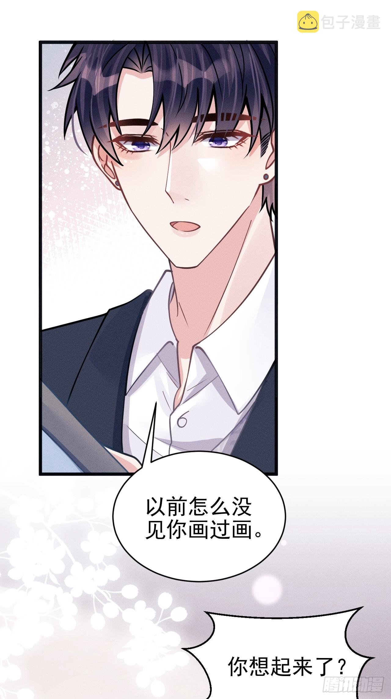 47.就当谢礼吧41