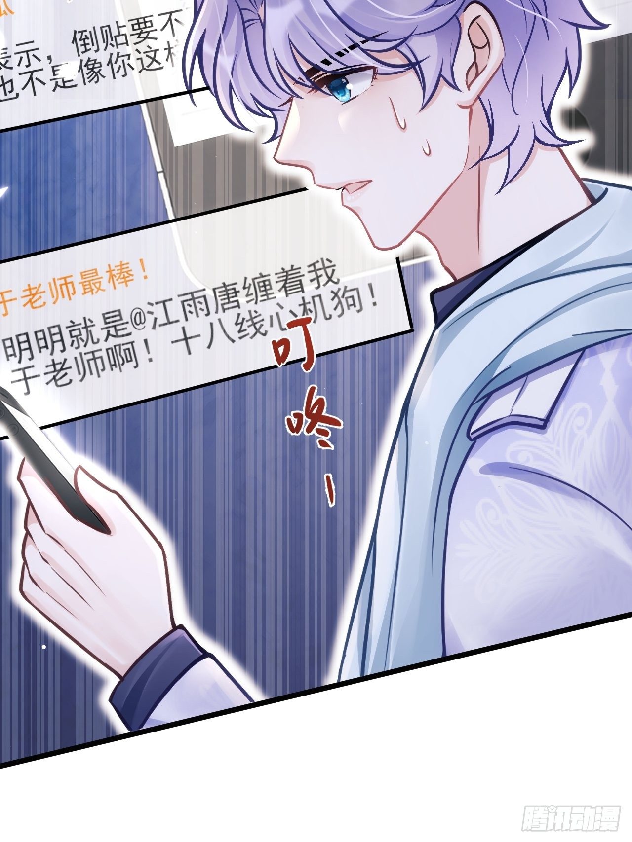 13.综艺56