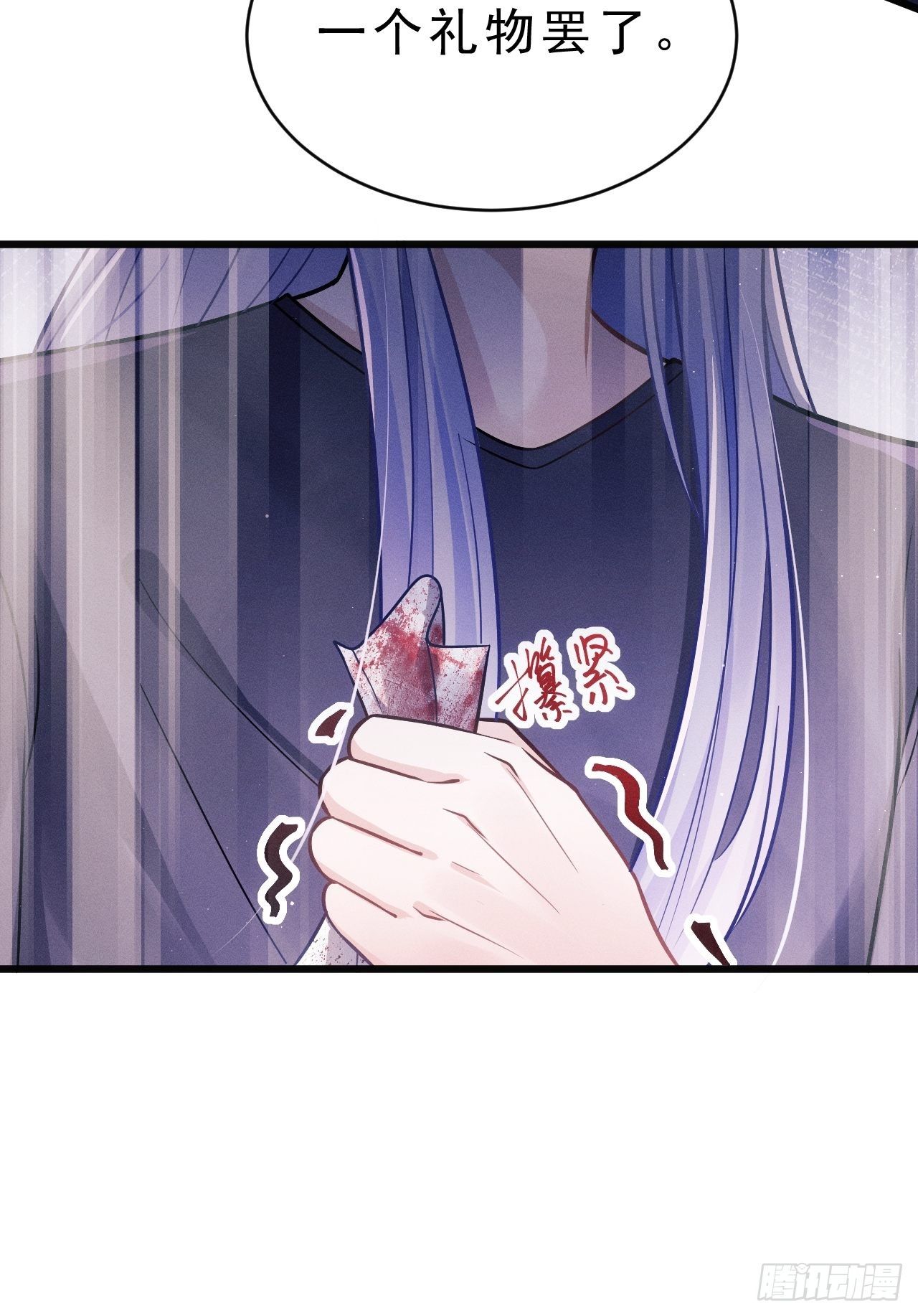 10.粉丝礼物37