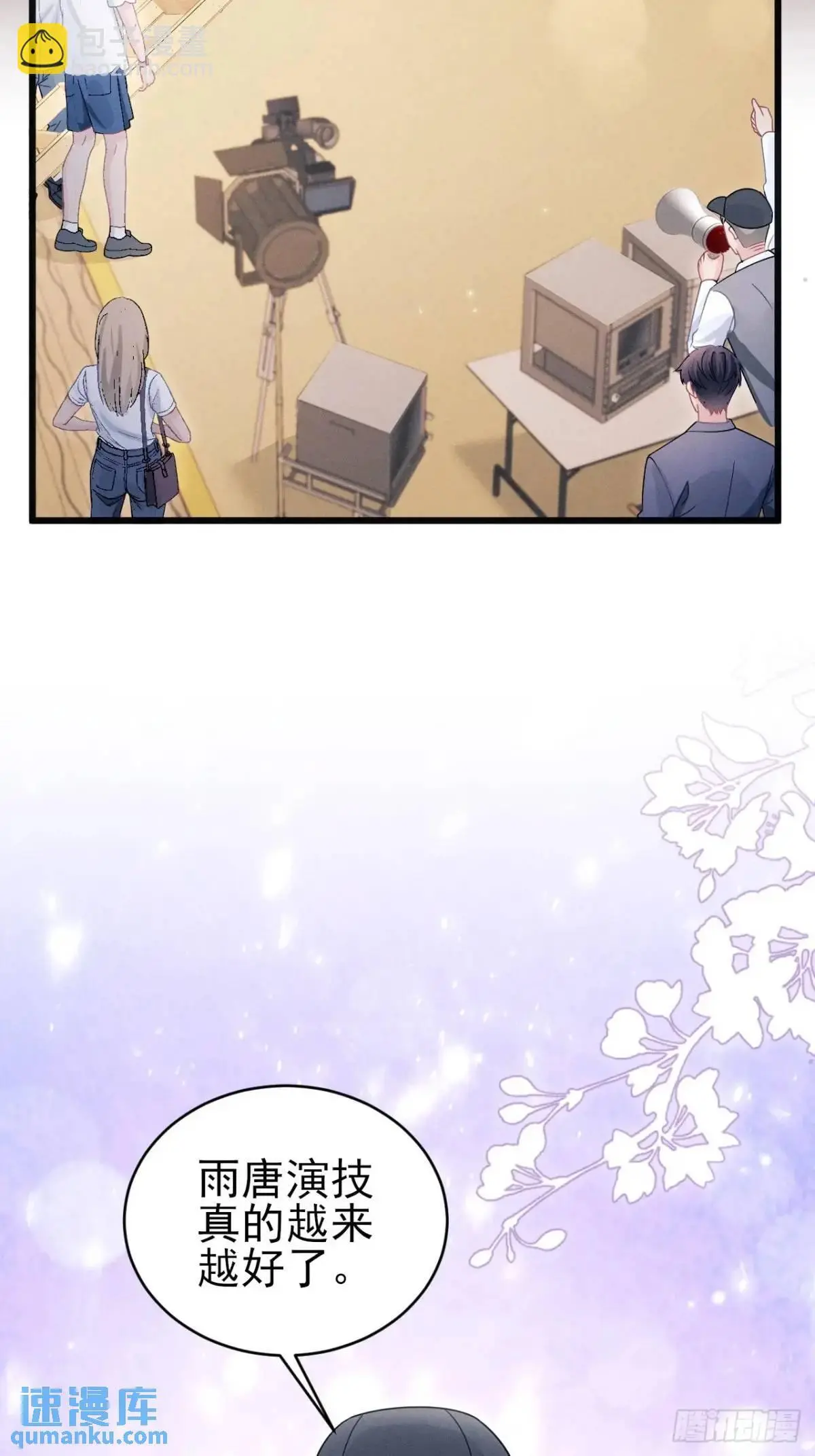 122.接住你了38