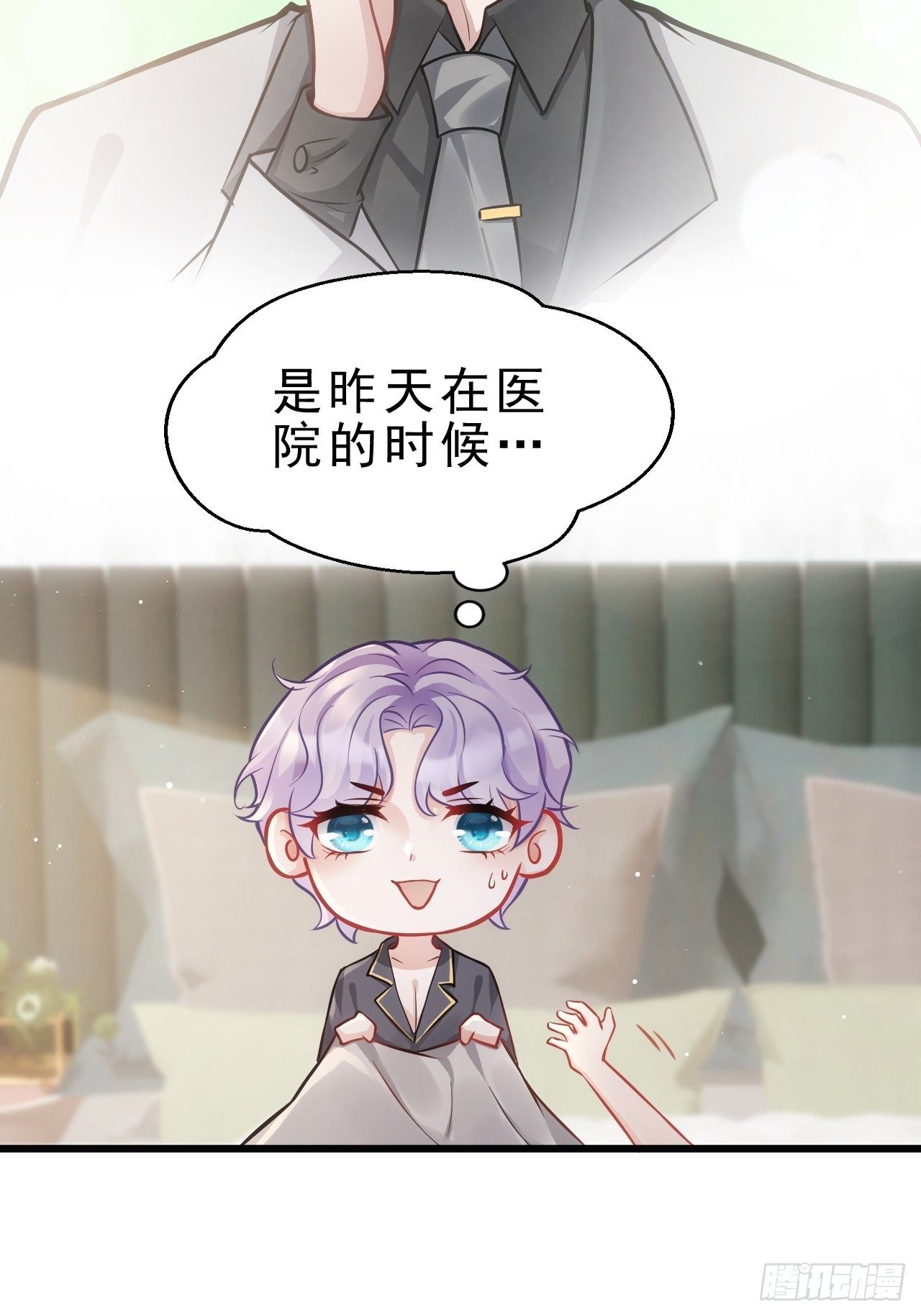 3.晨起大惊喜13