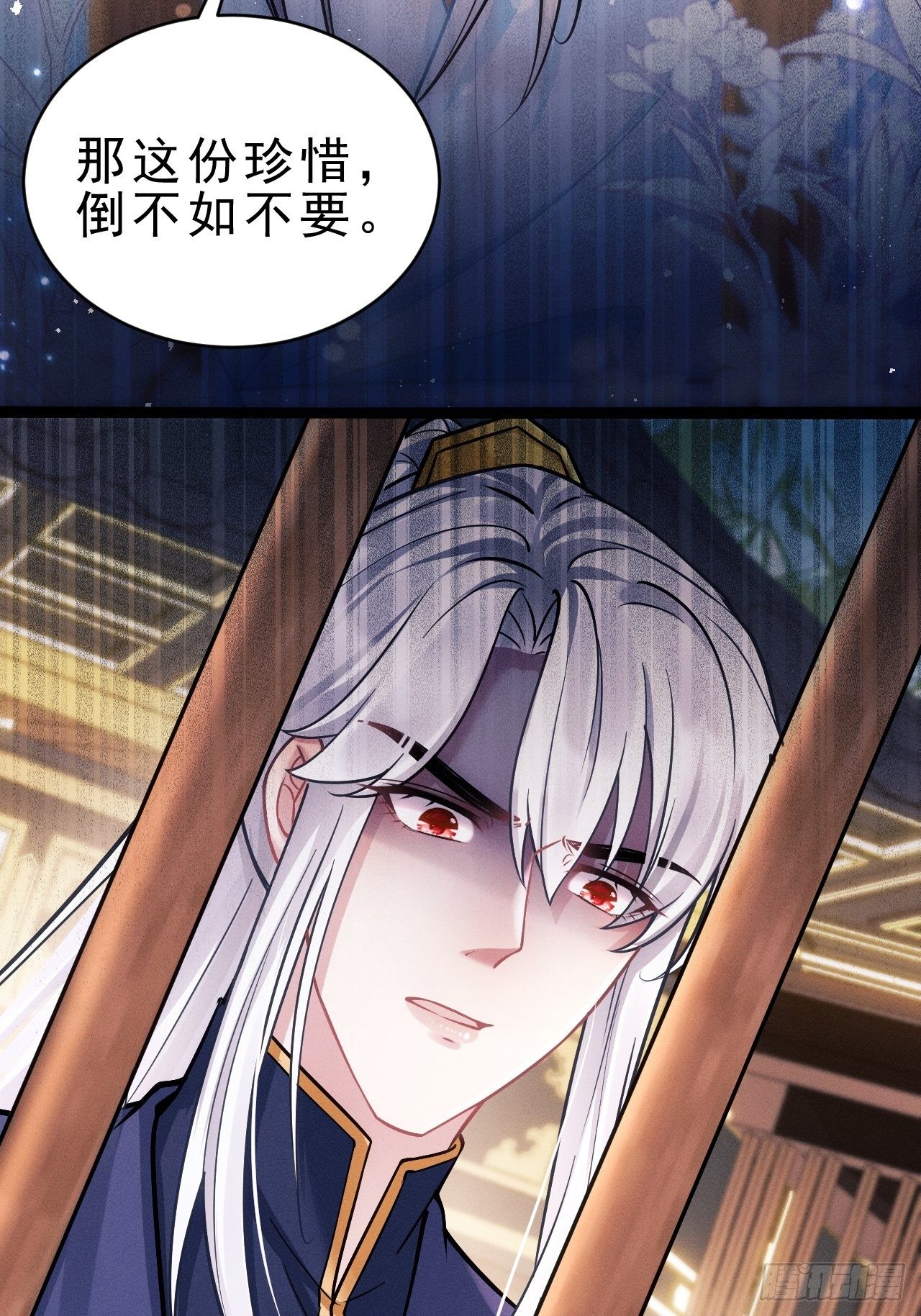 18.不想他是宠物8