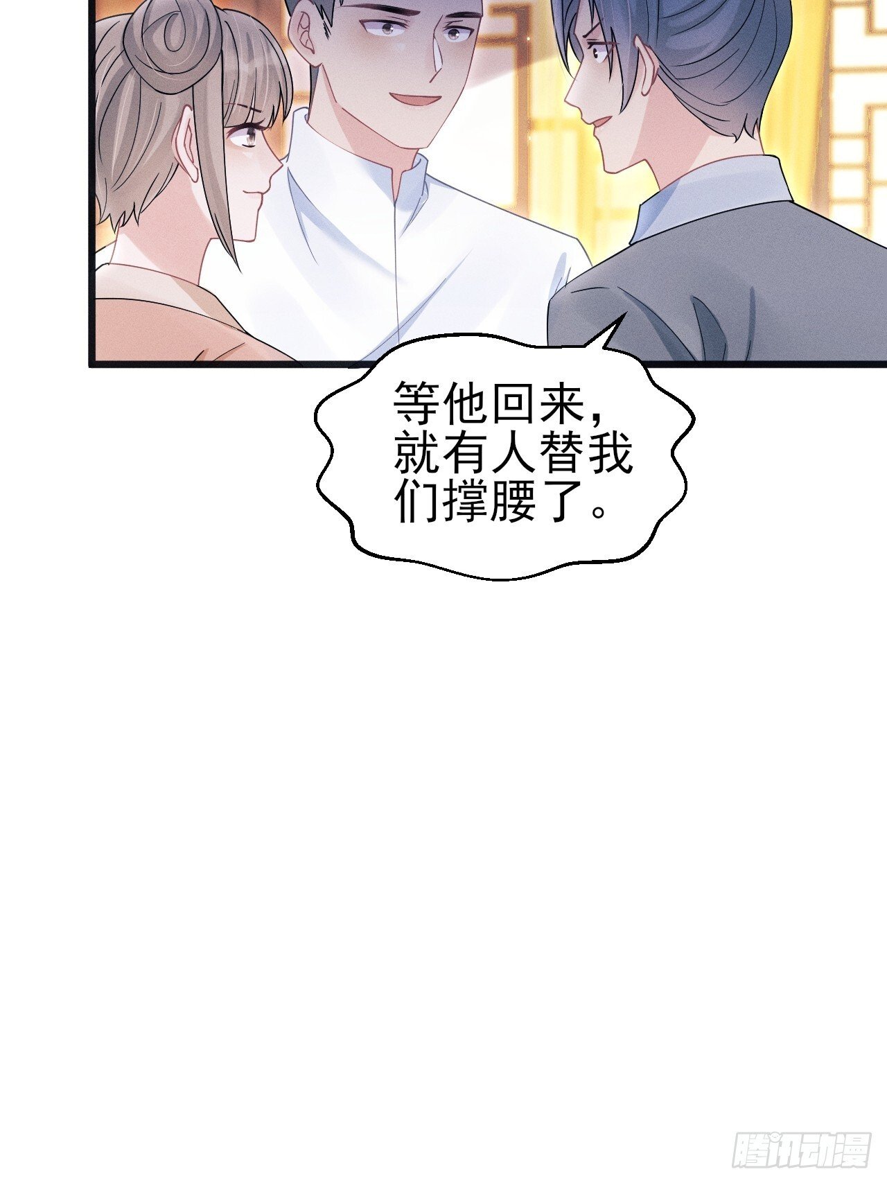 109.回归片场8
