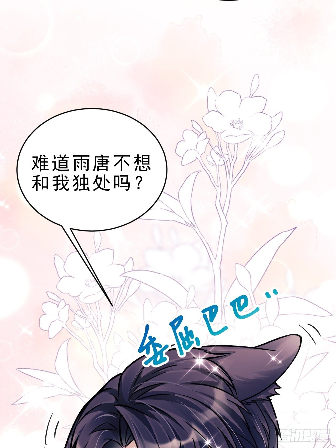 25.为了你31