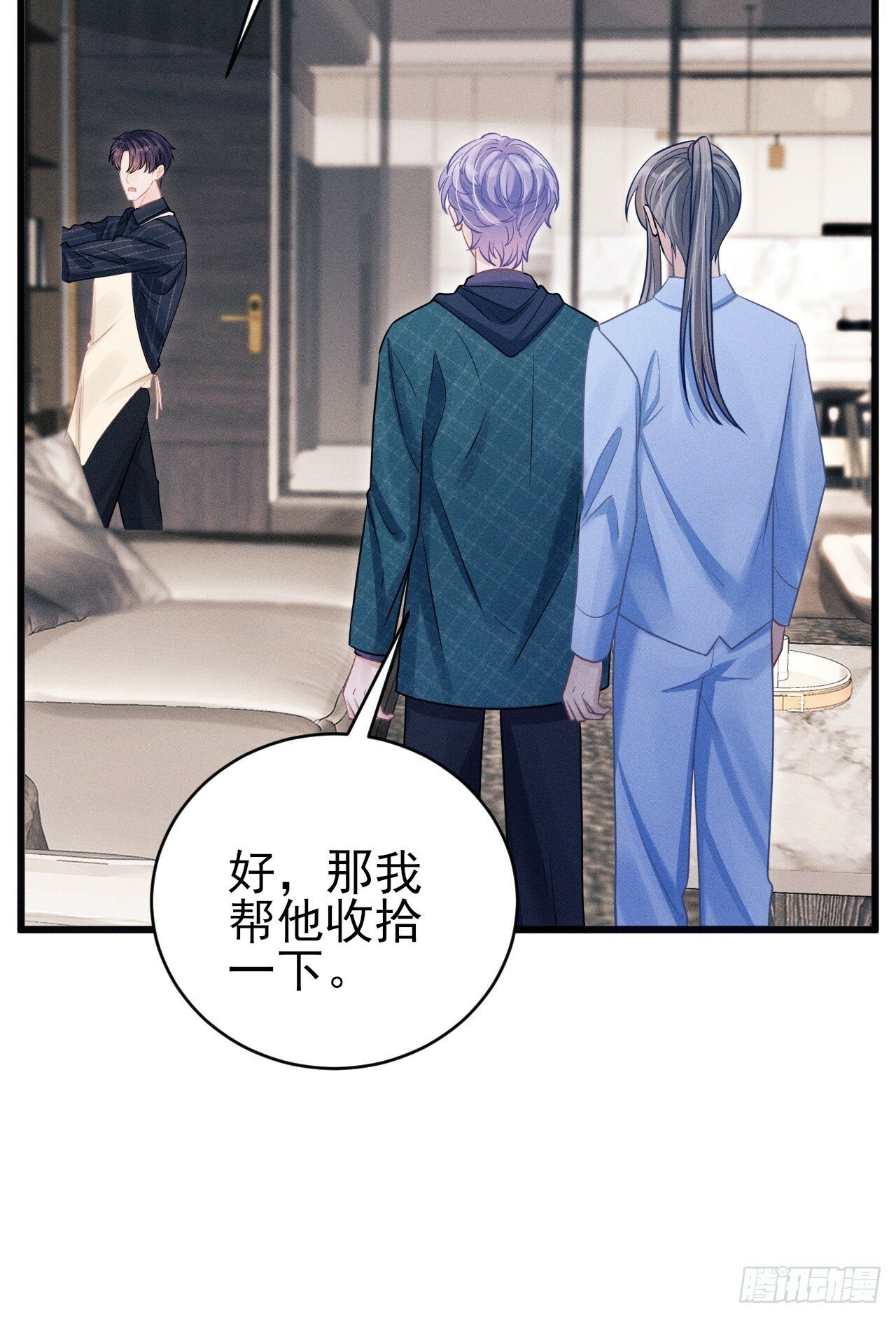 98.要在这里？！！33