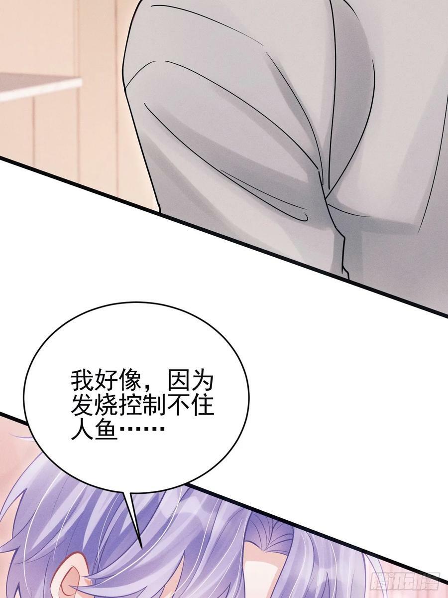 87.失控？46