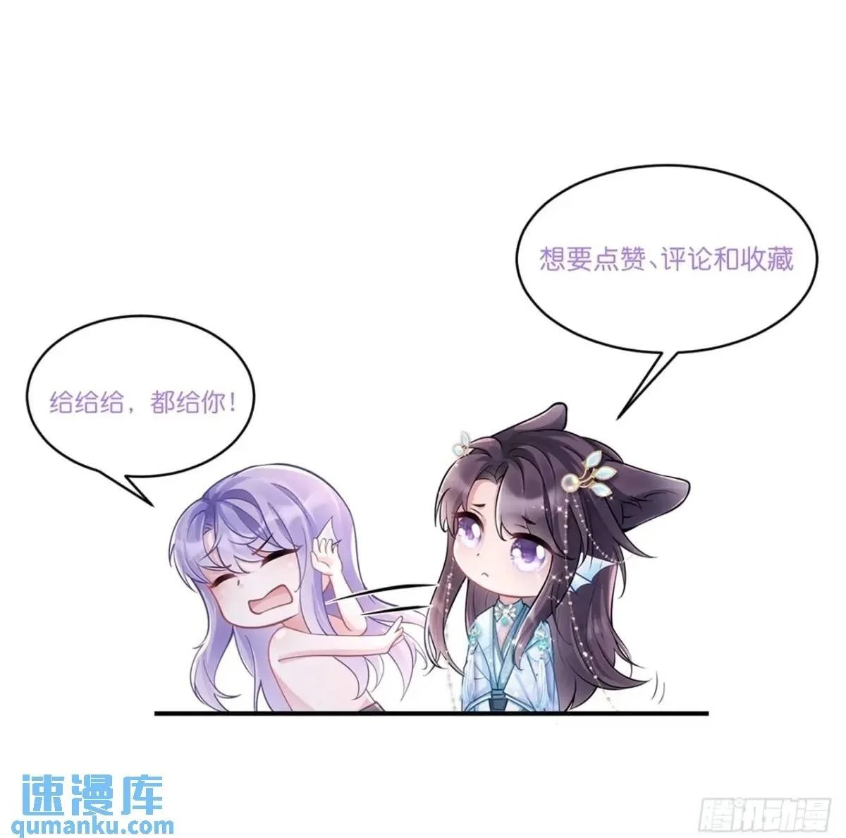113.没人嗑47