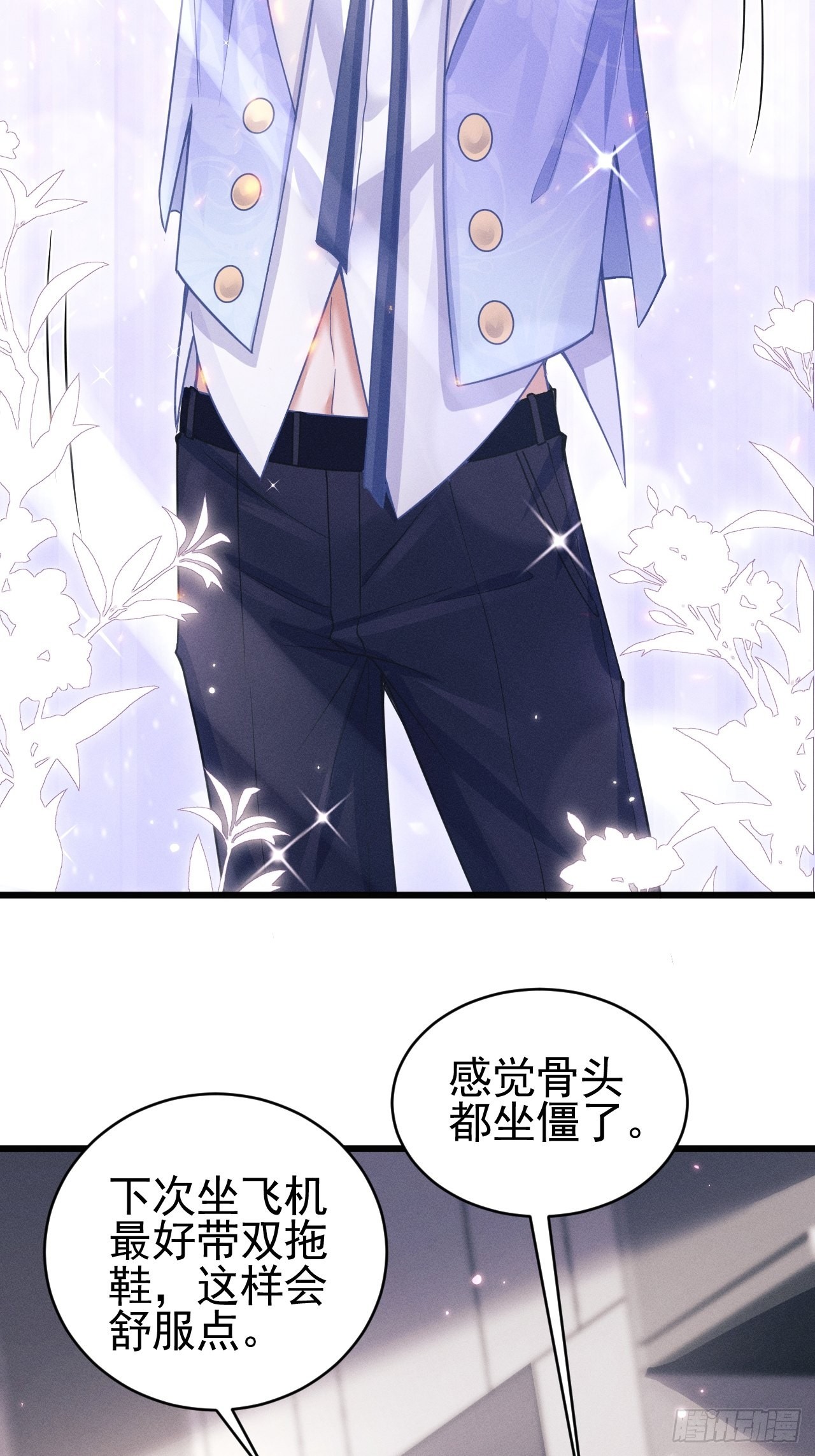 52.开始争夺吧！4