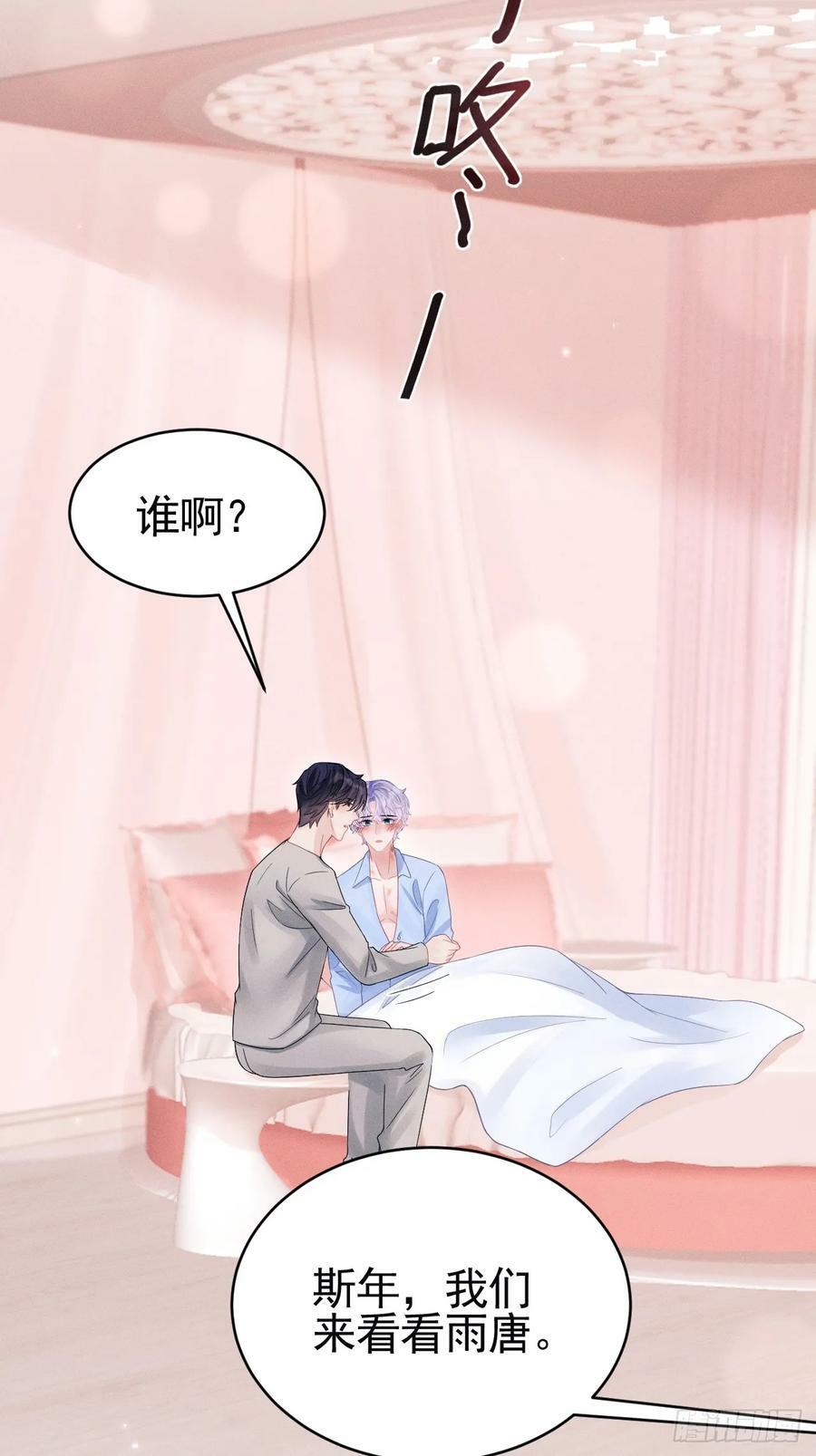 87.失控？43