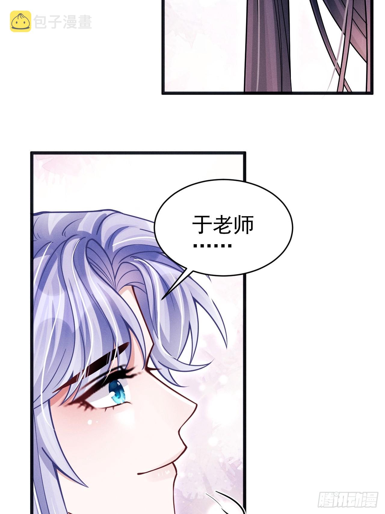 65.嫉妒心，它出现了！23