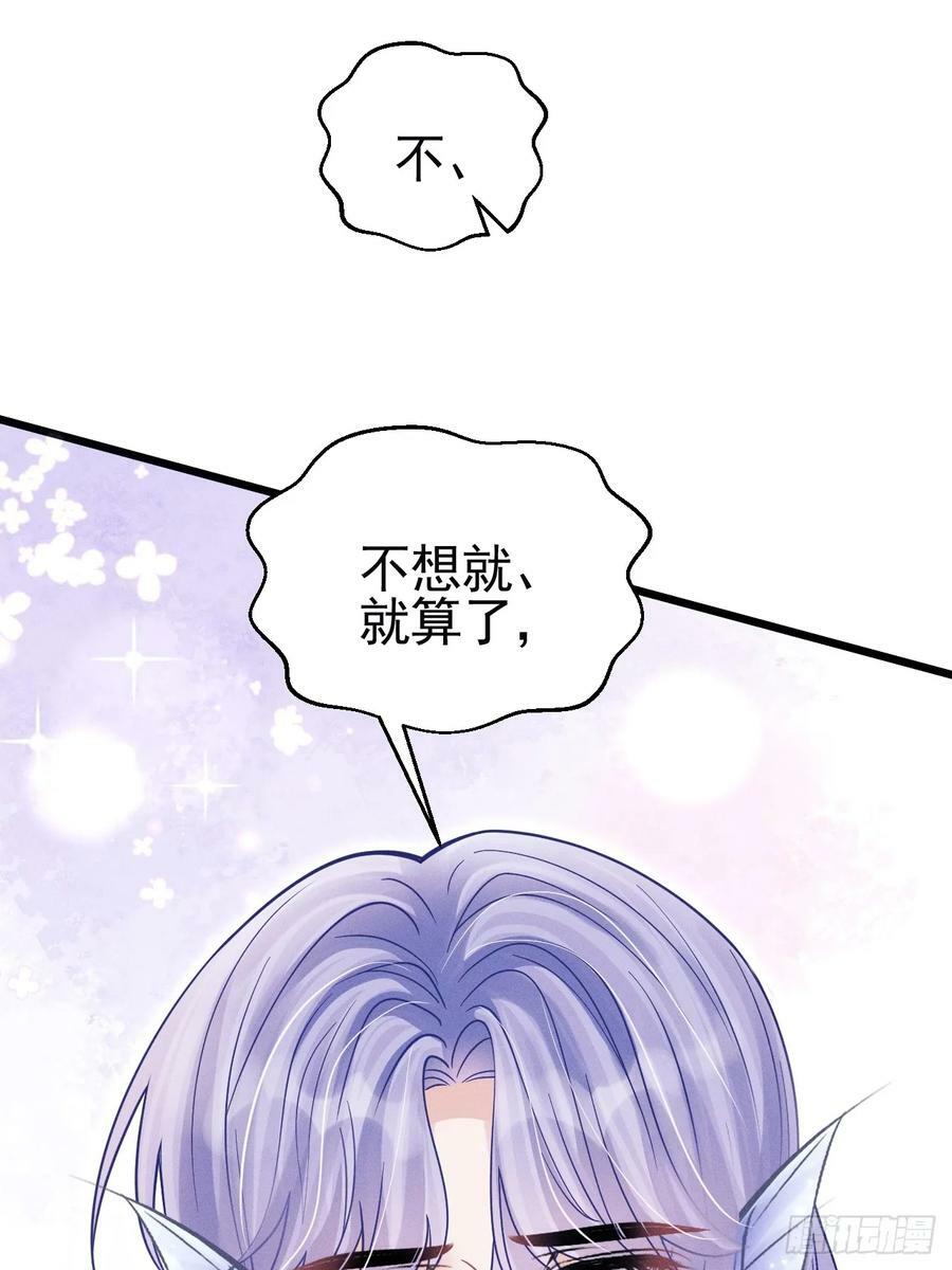 86.来了来了！46