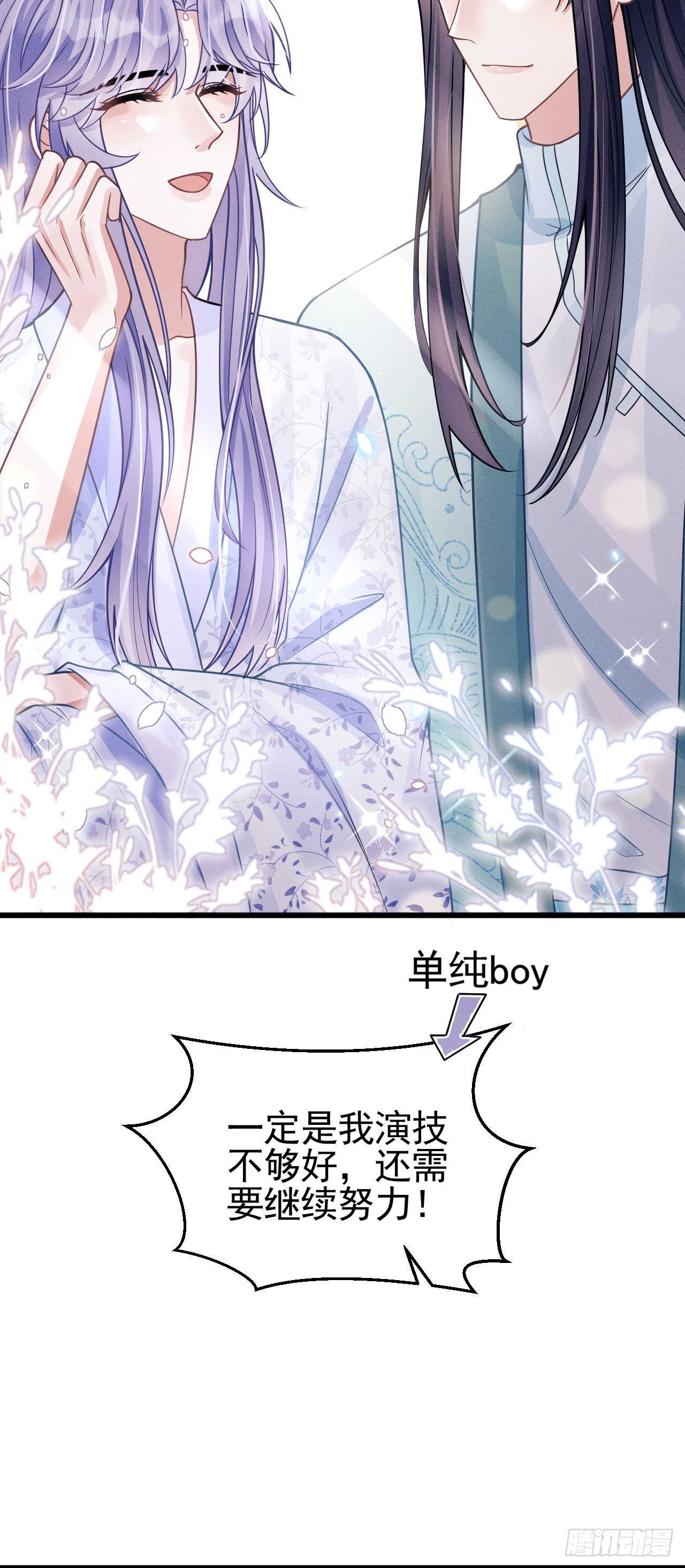 49.今天我们都是嗑学家！53