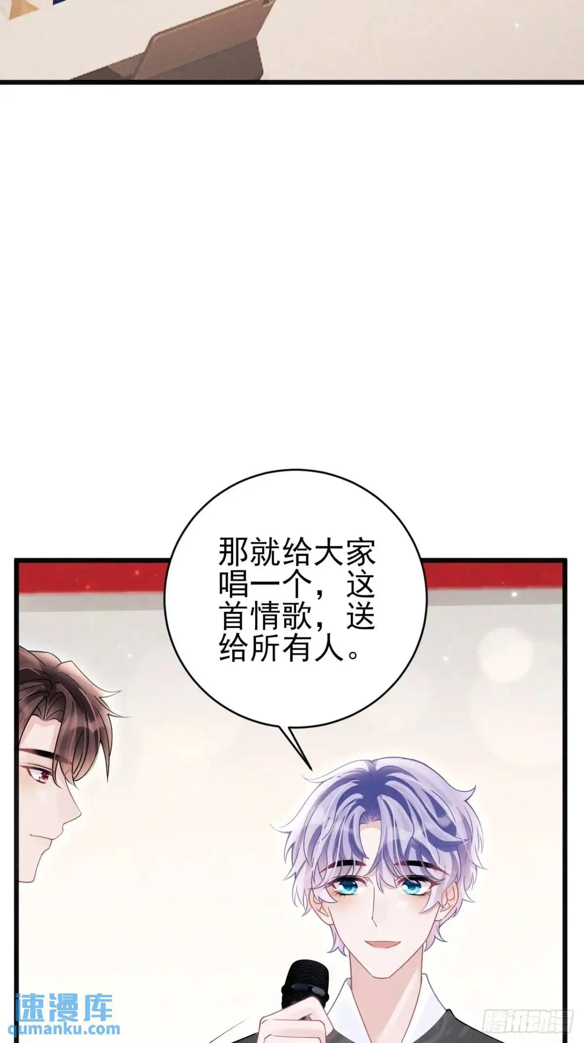 115.直播状况17