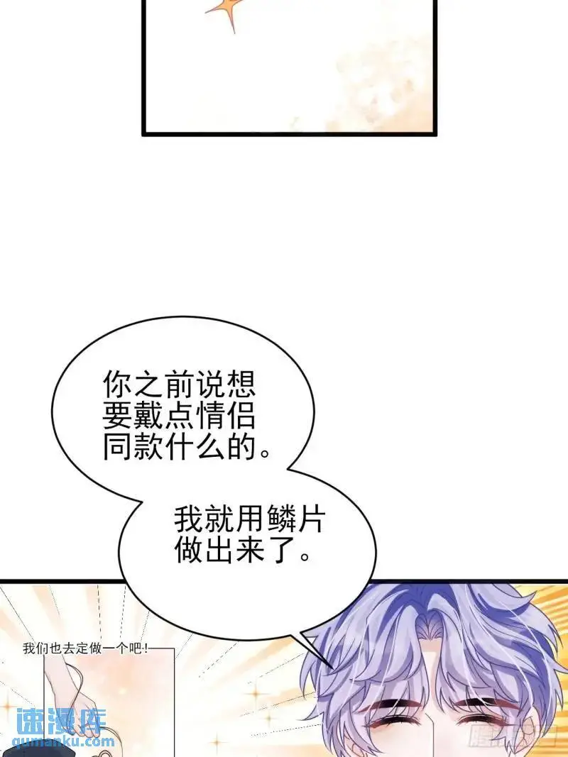114.情侣小物47