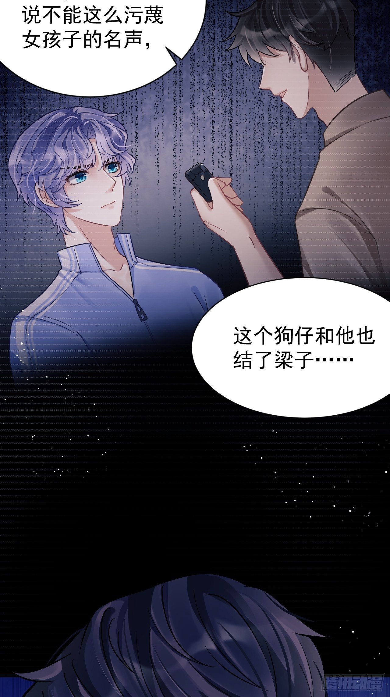 12.小傻子38