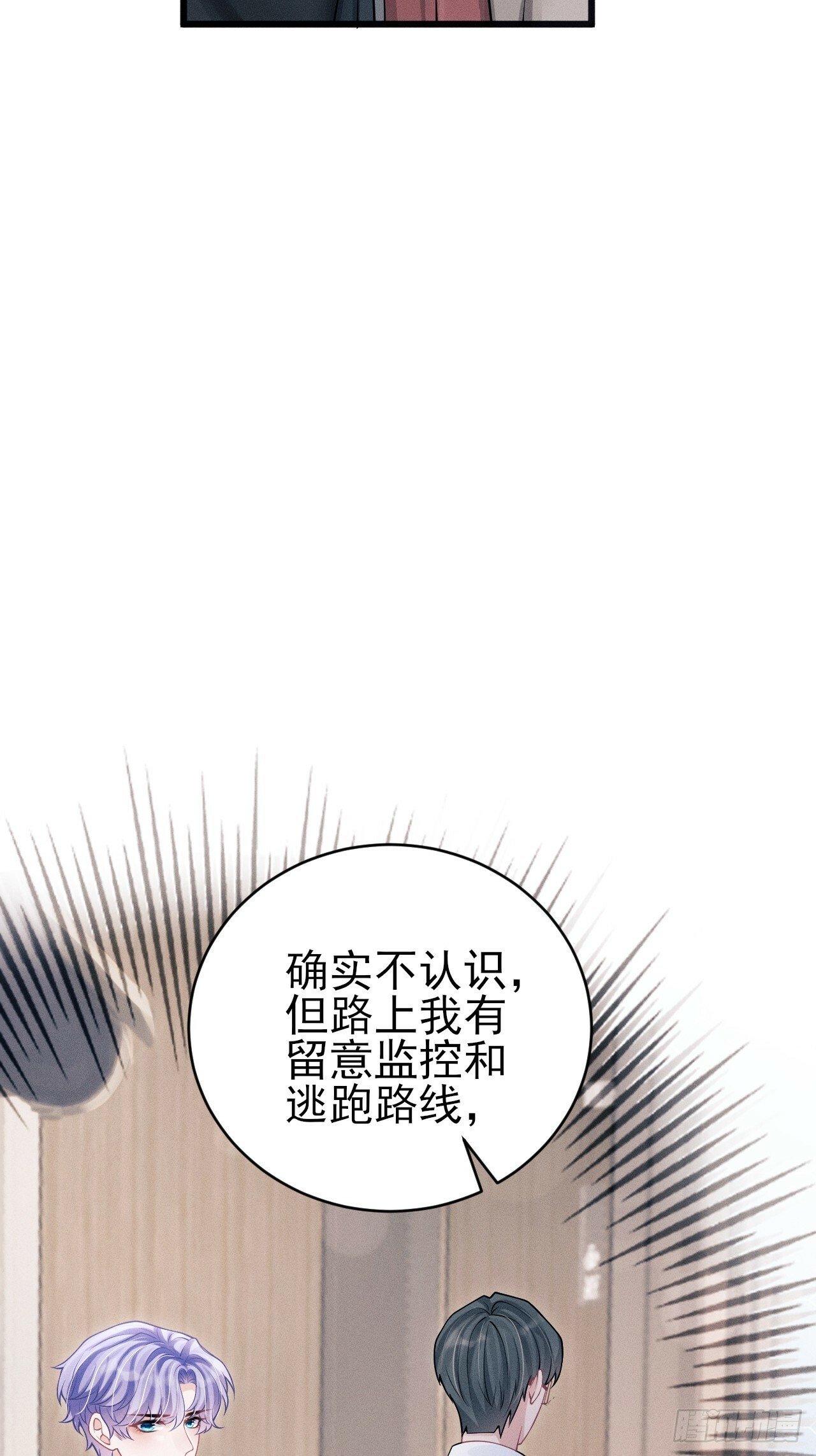 100.与顾董见面34