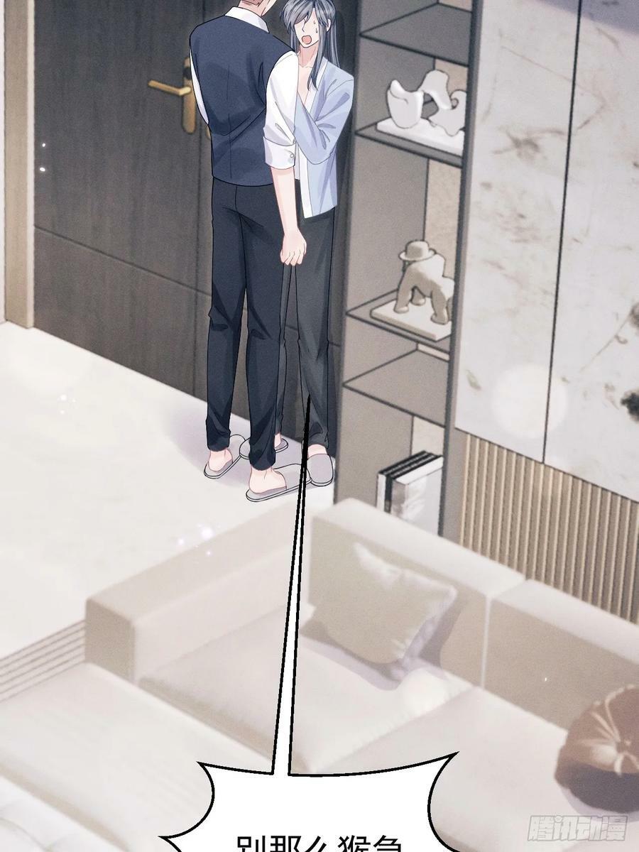 88.想跑？46