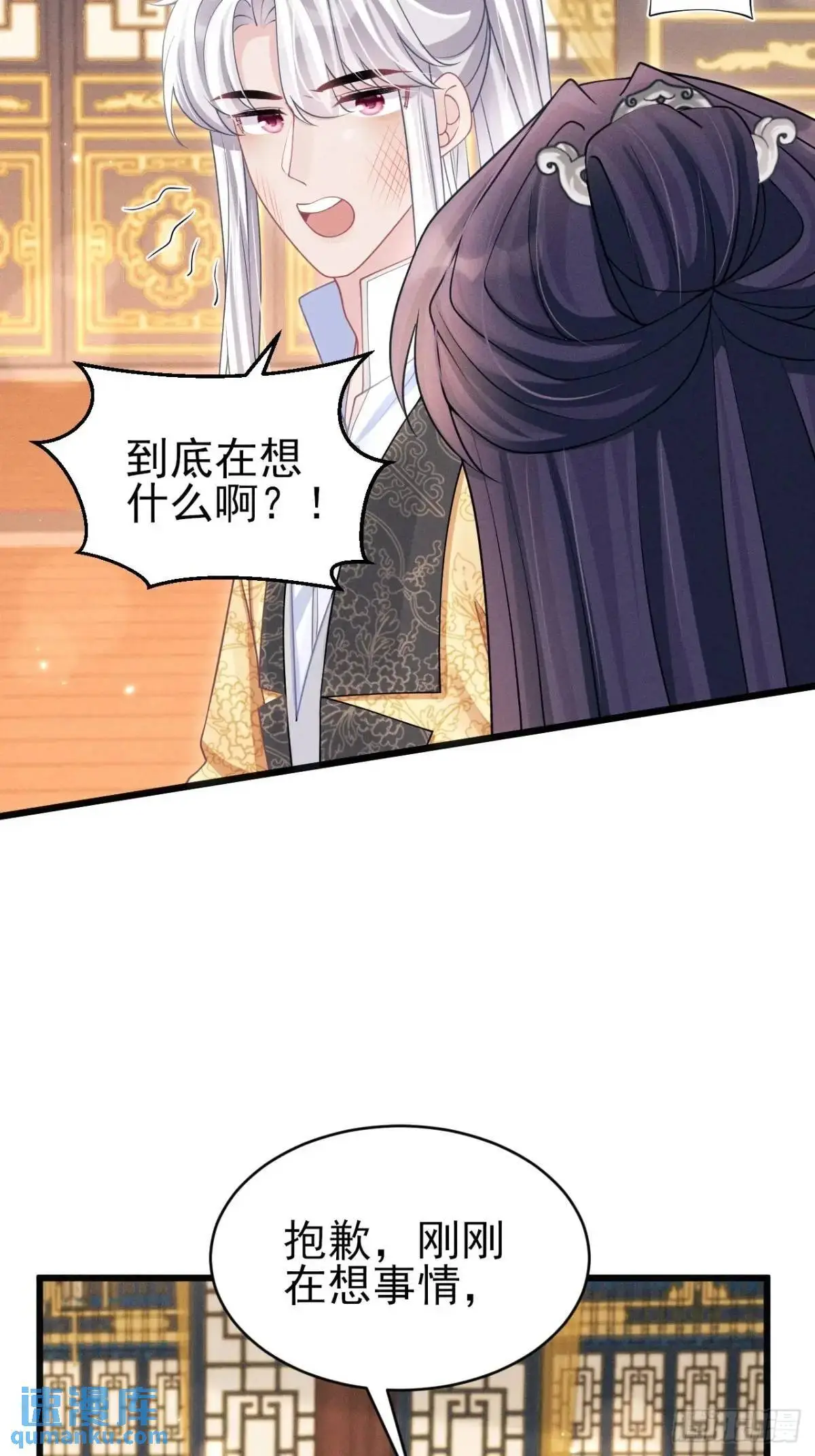 113.没人嗑38