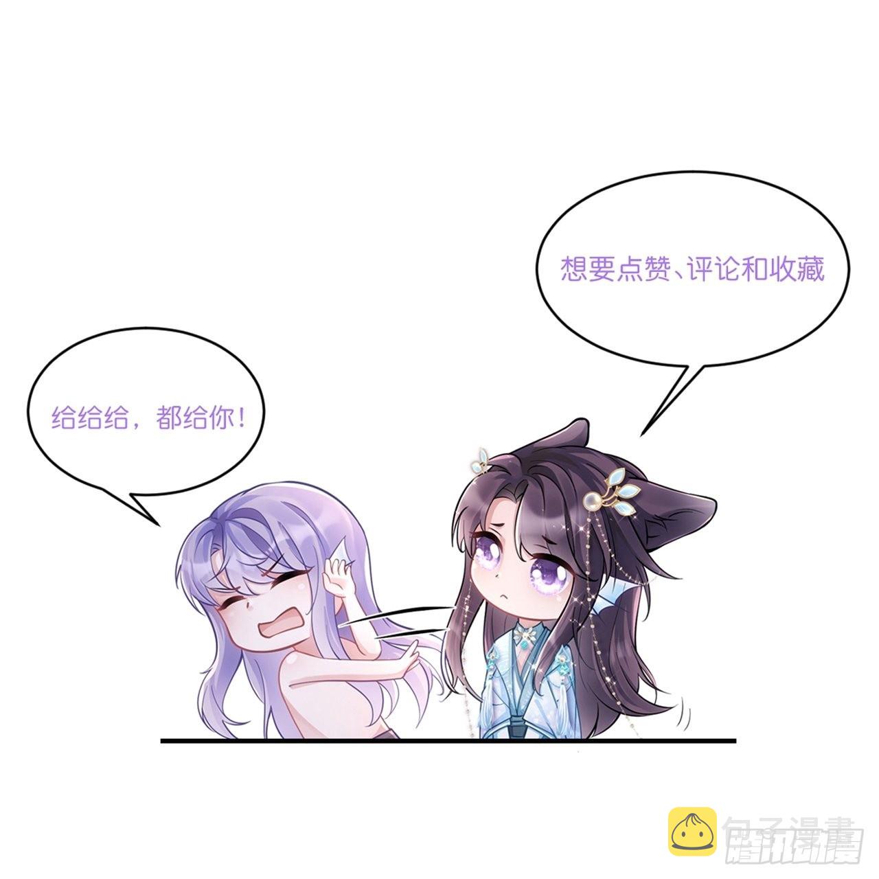 52.开始争夺吧！54