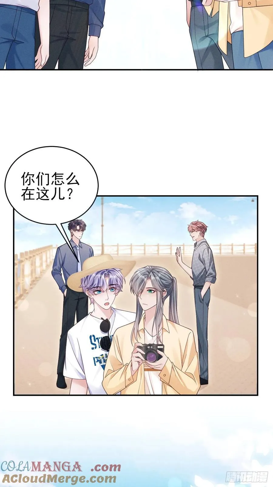 142.我们也去约会吧3