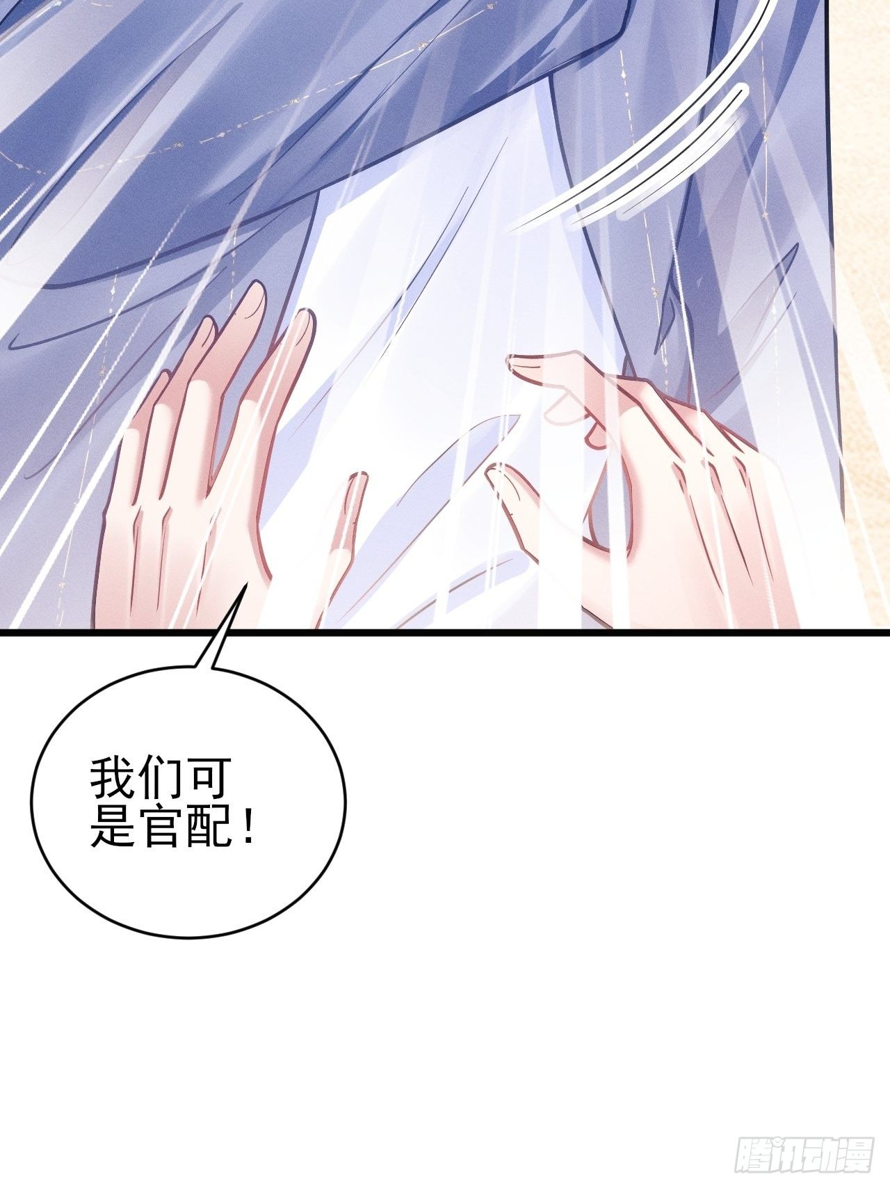 22.想给你惊喜101
