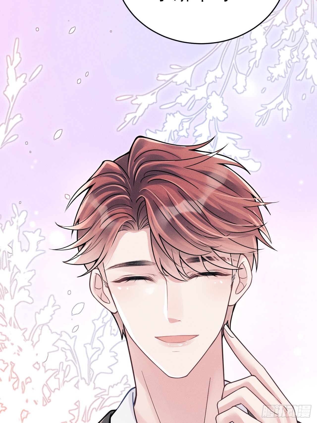 39.“好心”的弟弟50