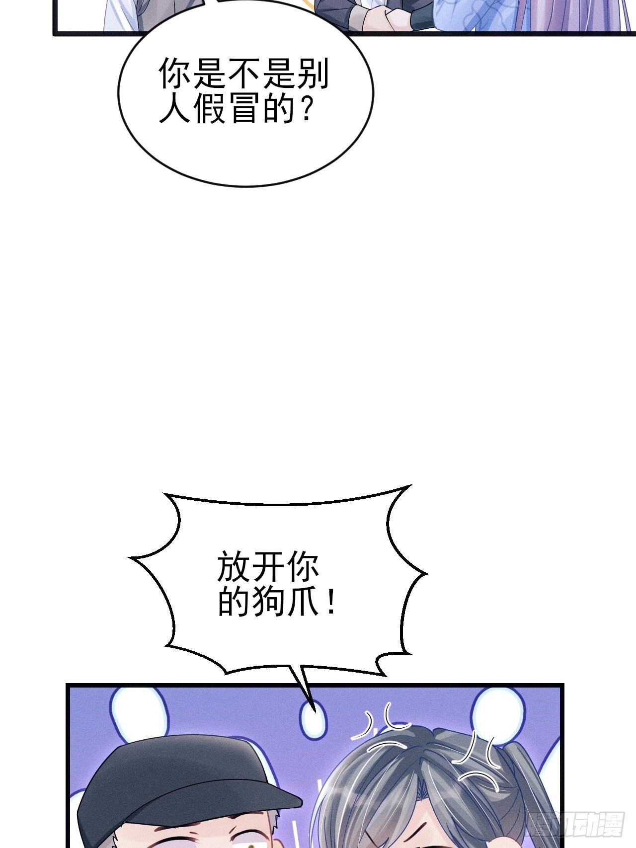 109.回归片场39