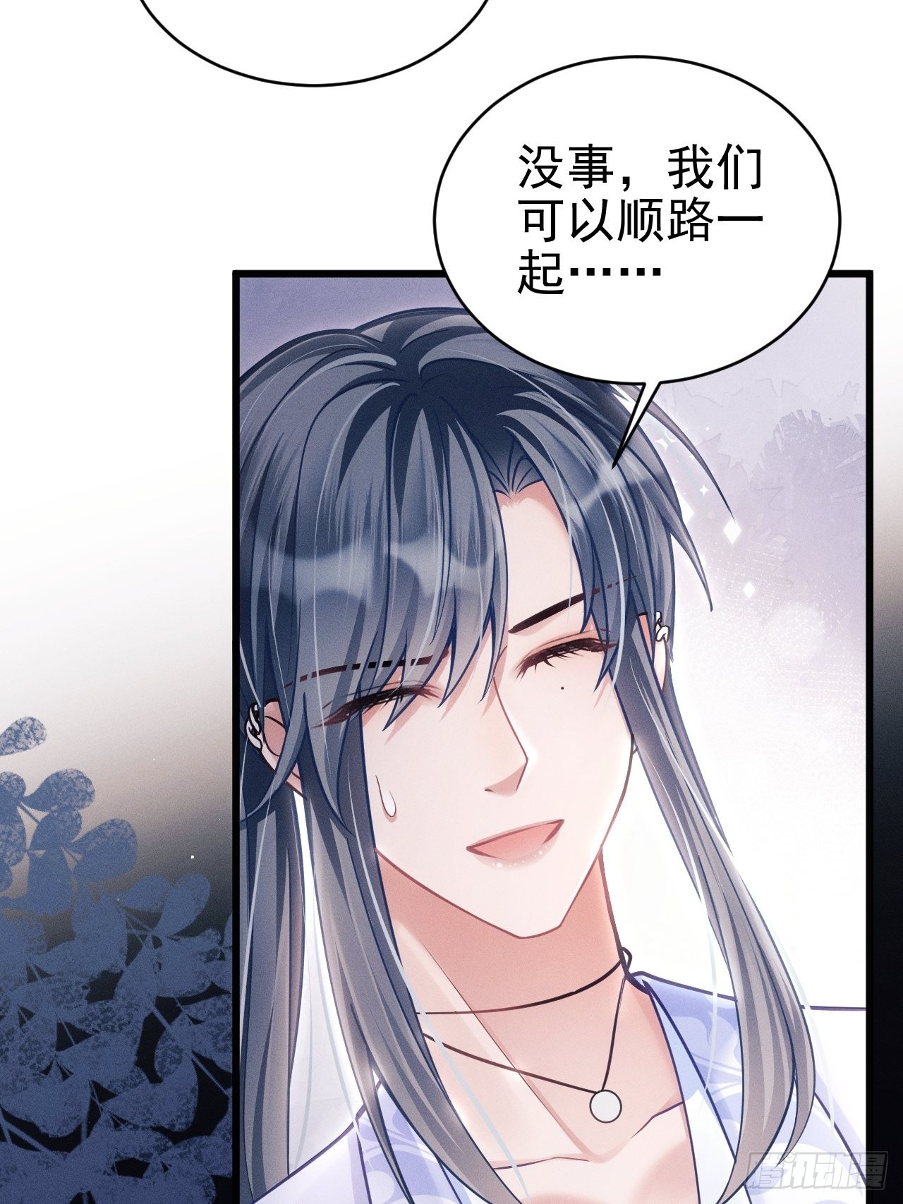 33.播出的电话28
