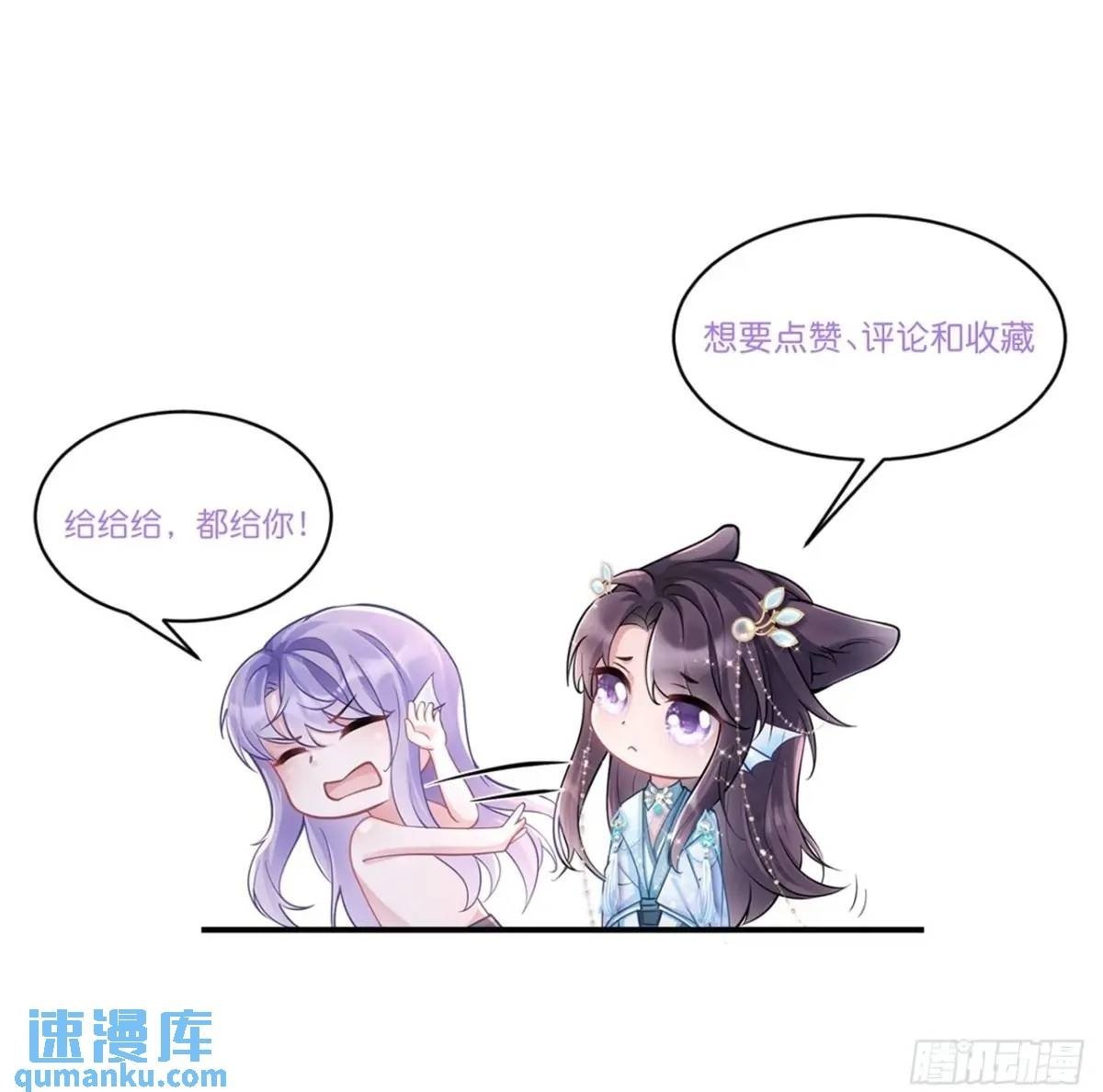 112.金主88