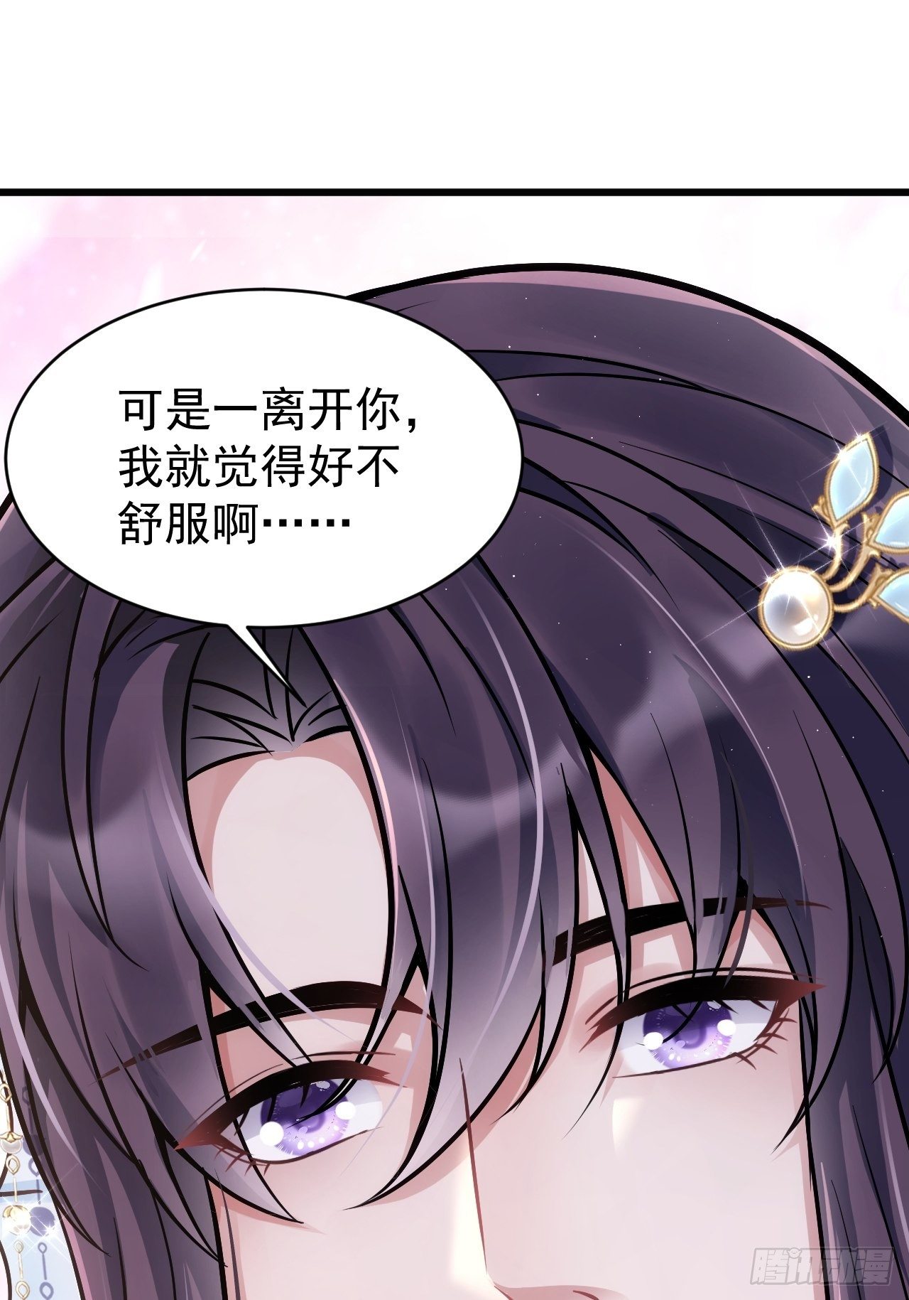 4.我不想离开你呀~15