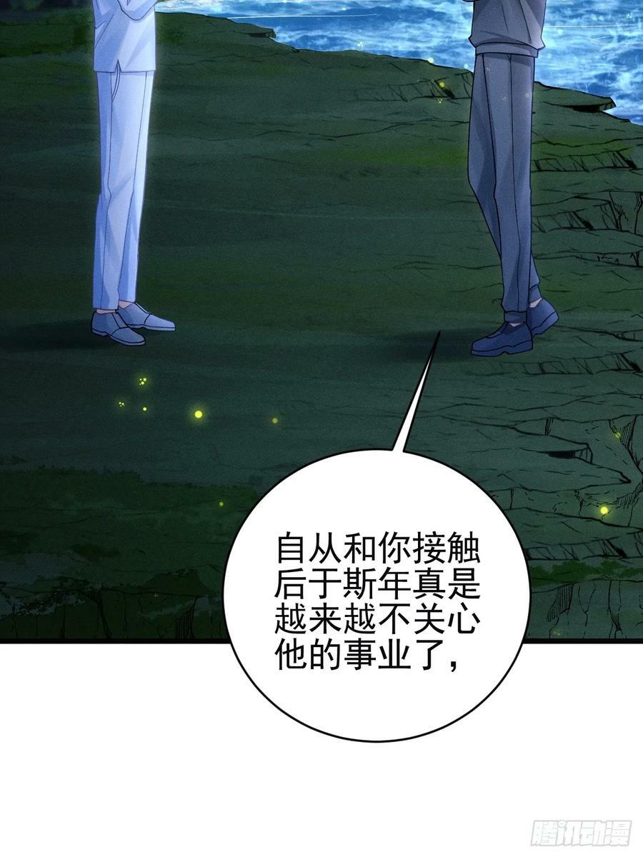 81.猜不透的人心37