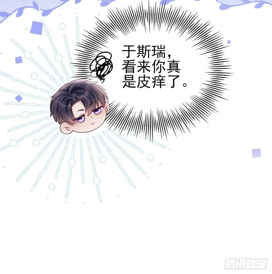 142.我们也去约会吧50