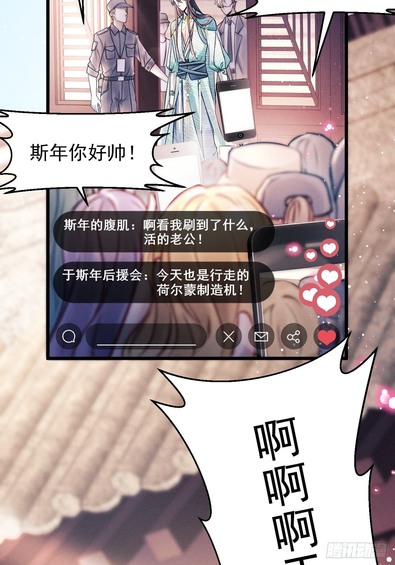 1.开机仪式的“闹剧”24